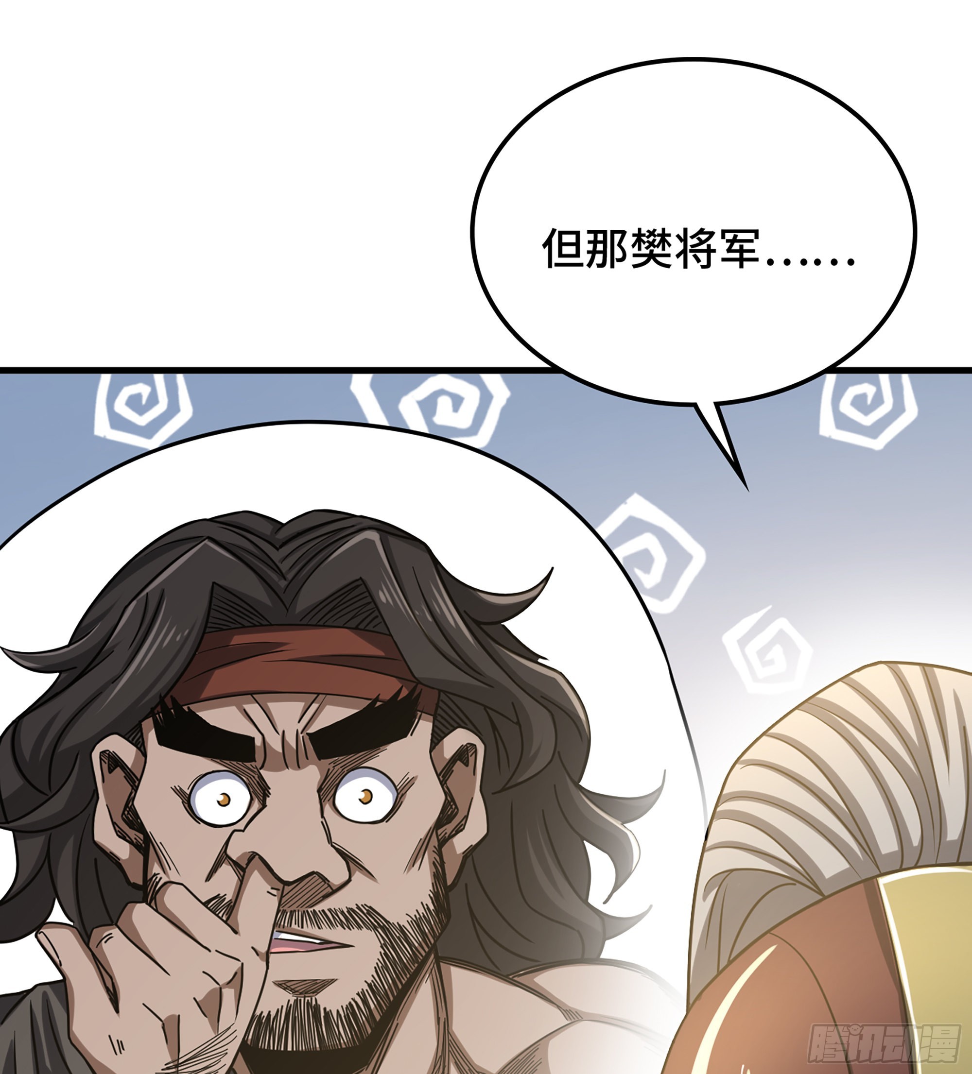 33- 各有计策35