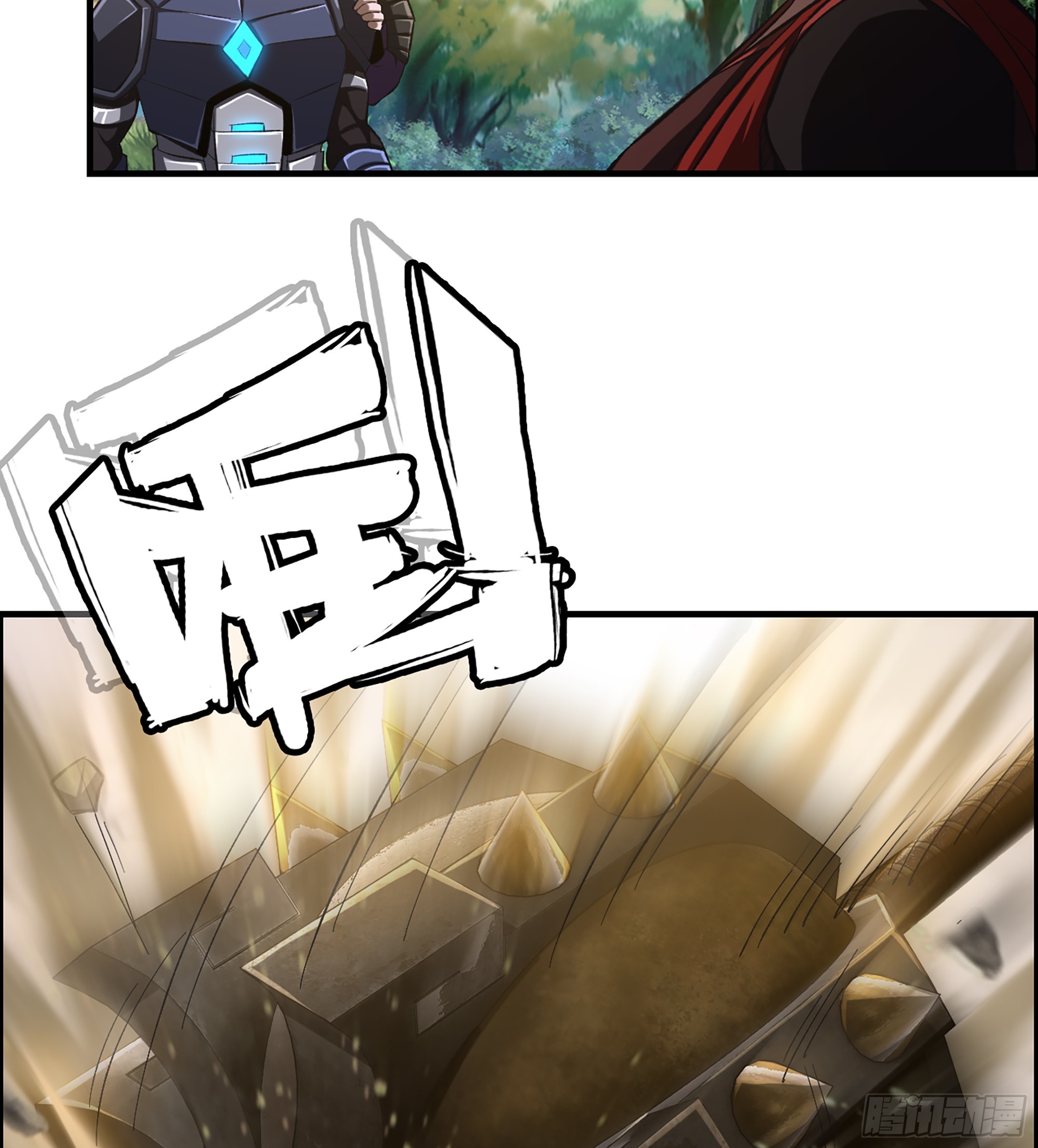 63- 牛头马面15