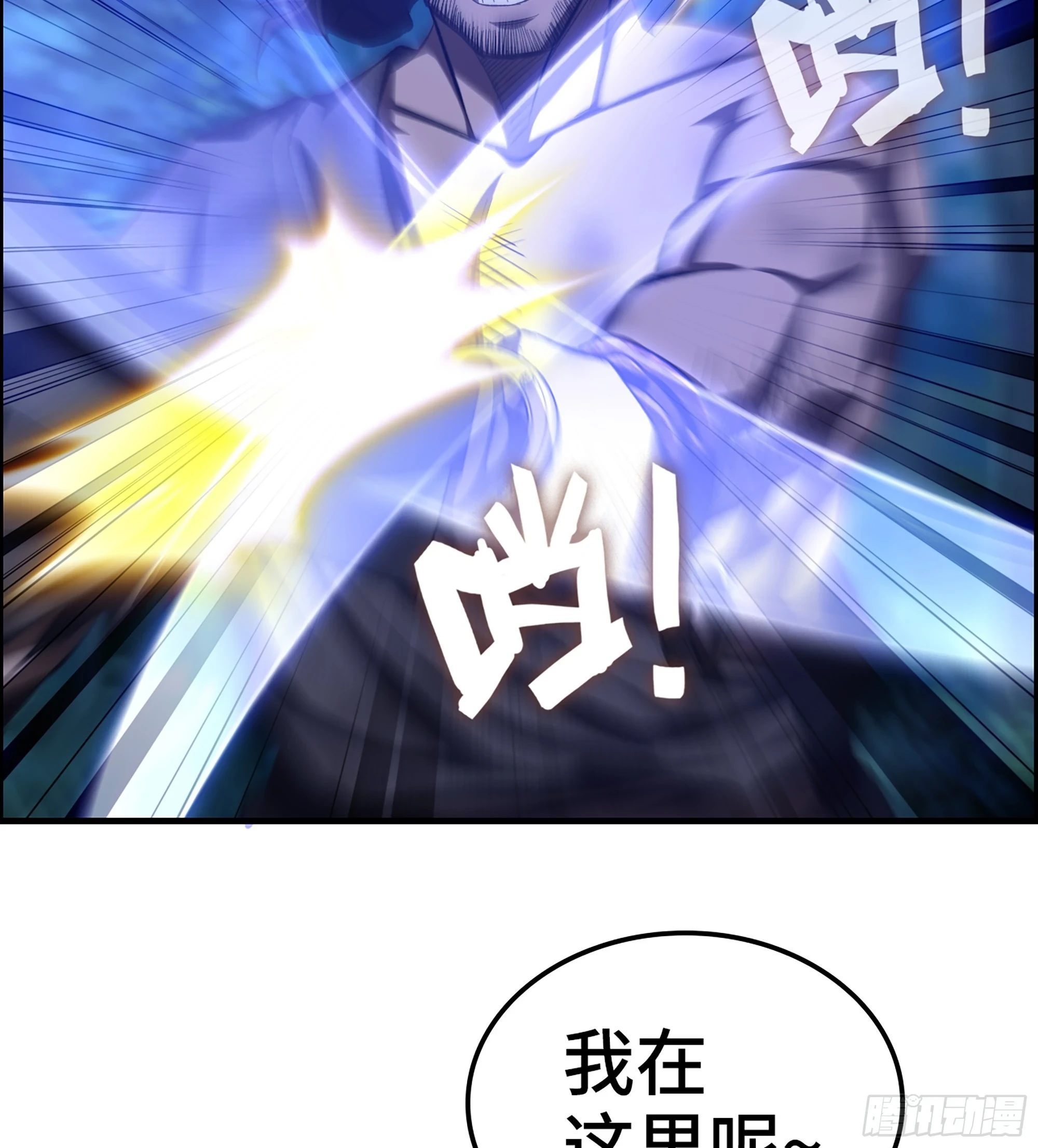 76- 廉颇老矣6