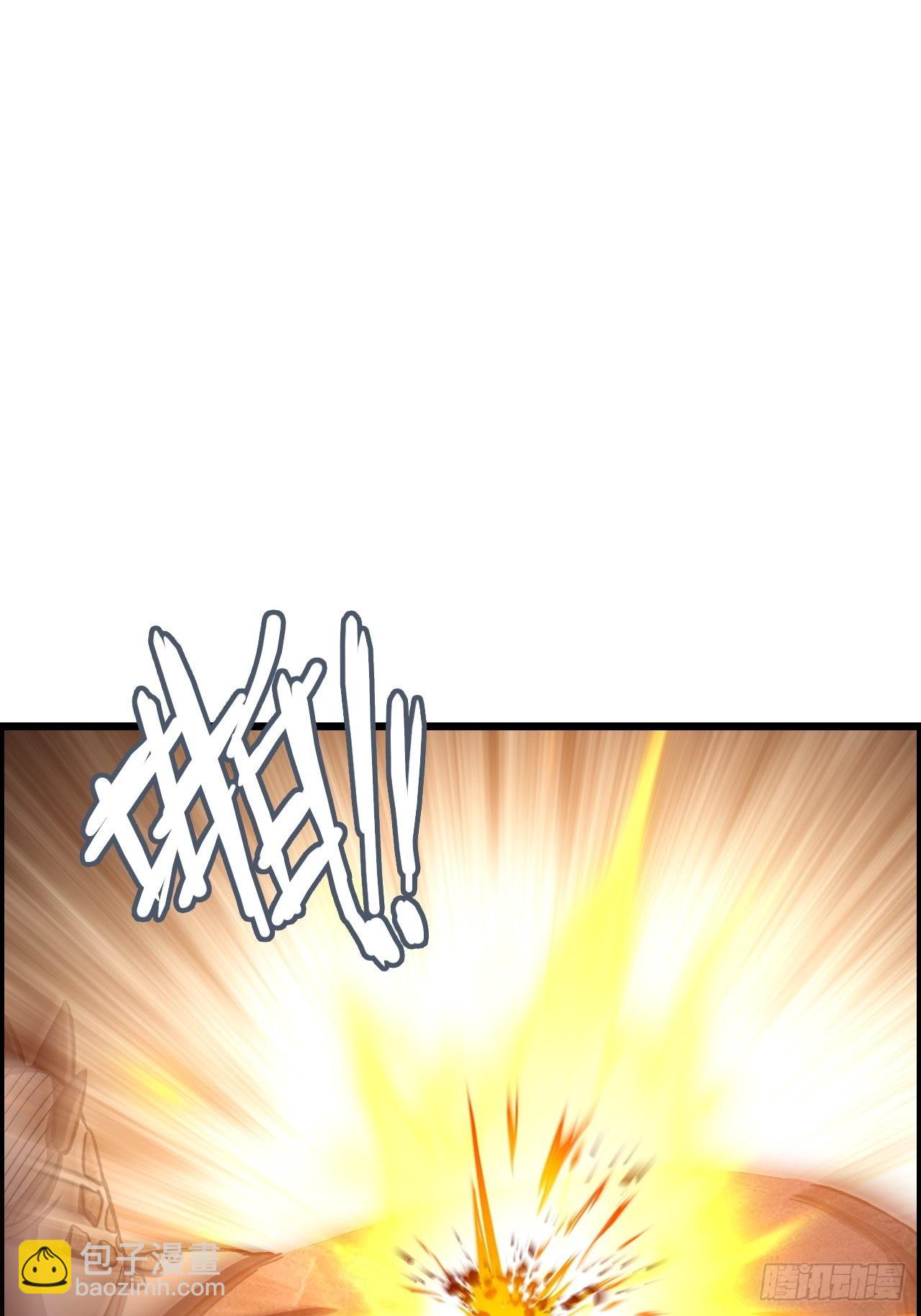 20-宝物掉落，分配！20