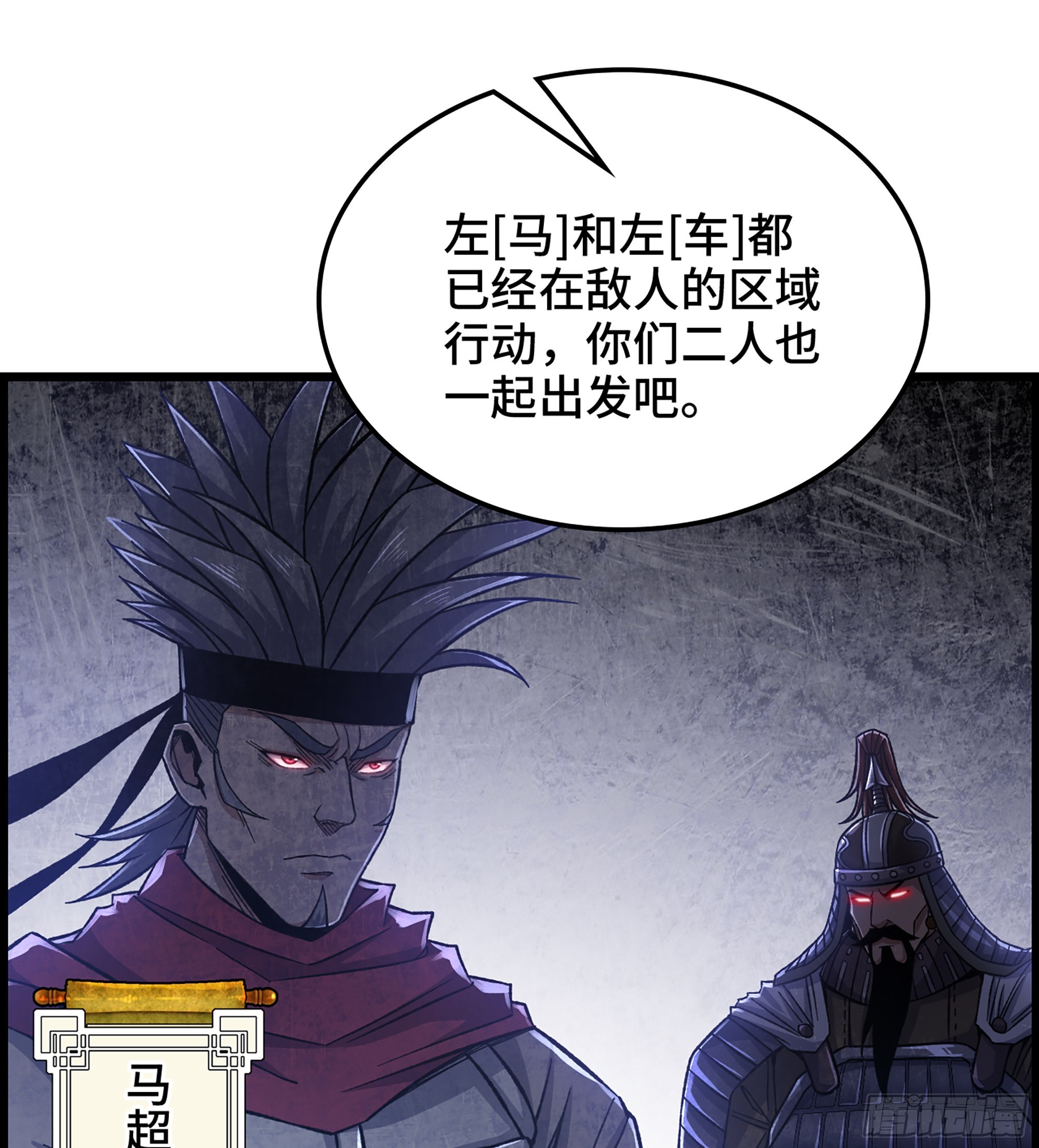 33- 各有计策1
