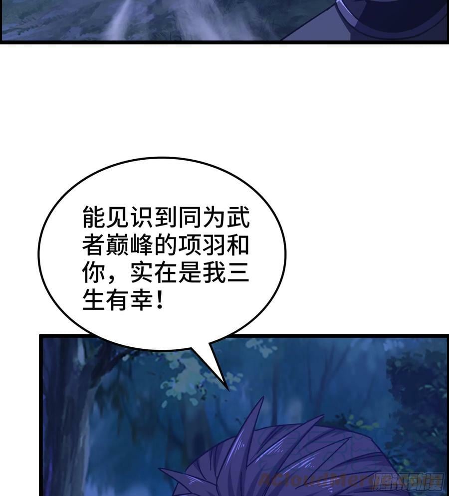 86- 三方战况9