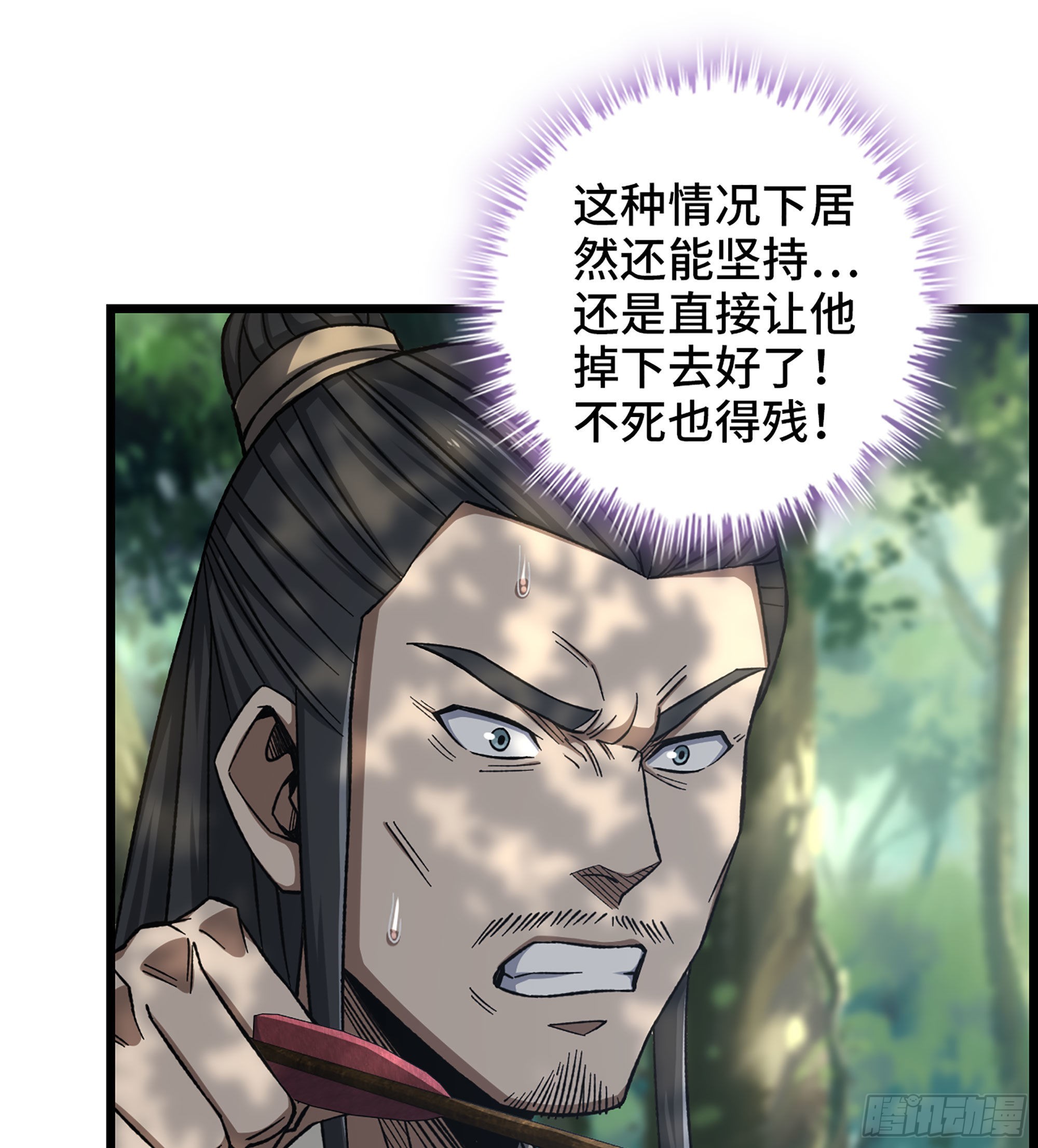 27- 目有双瞳1