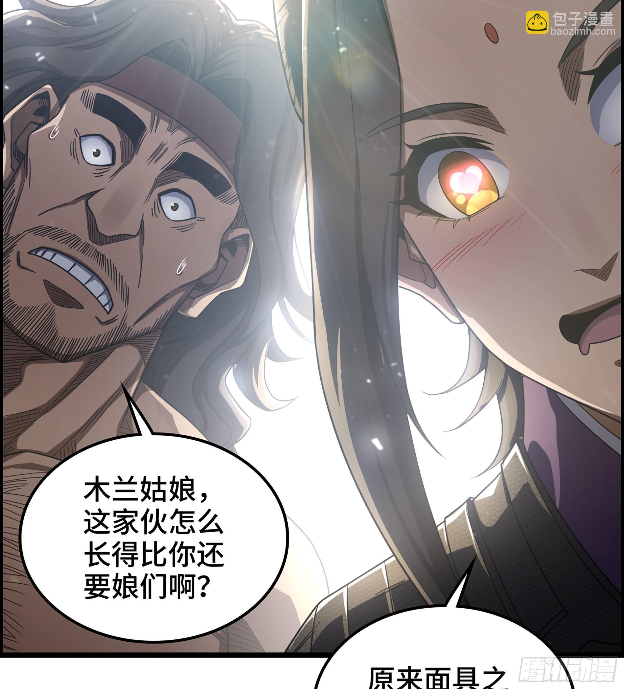 29- 兰陵王46