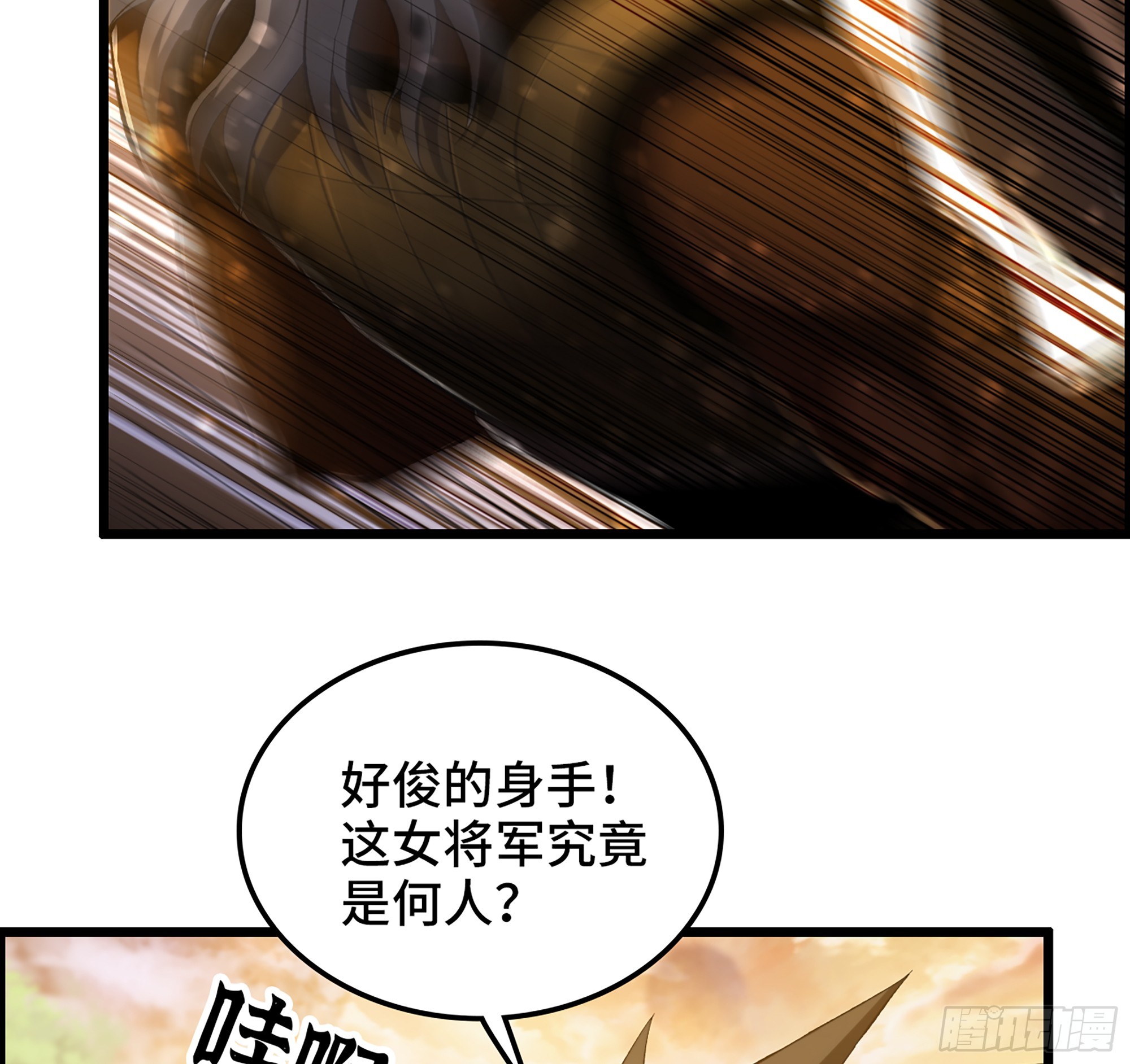 63- 牛头马面55