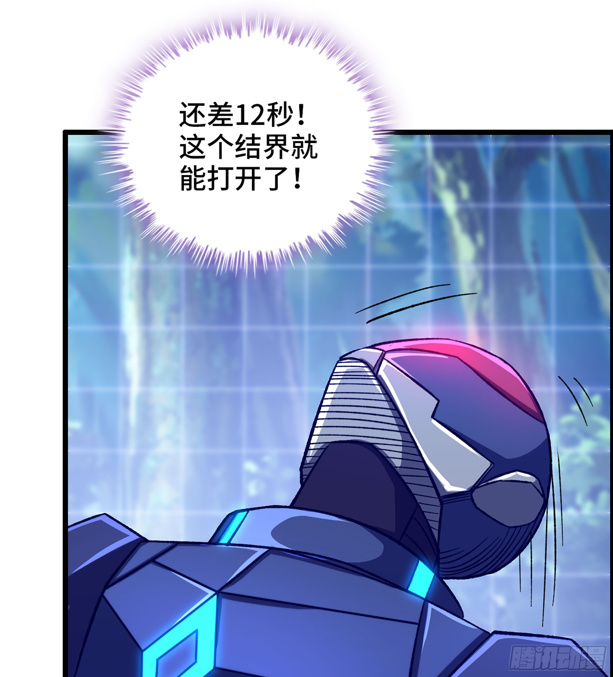 49- 倒计时52