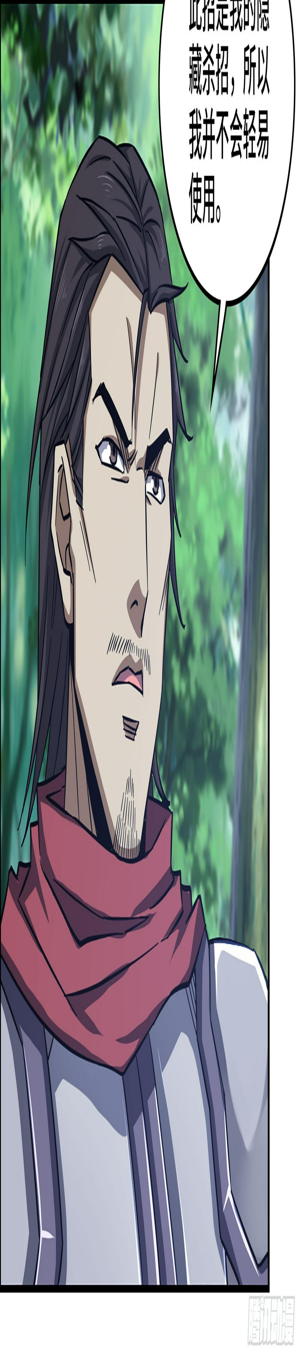 57- 撒手锏50