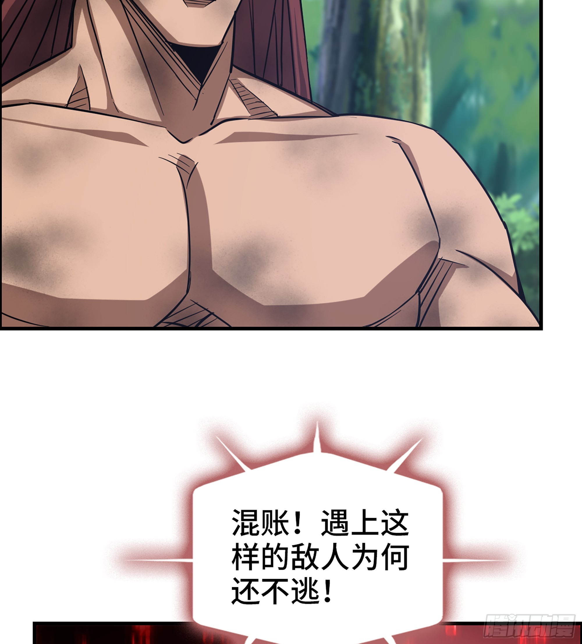59- 尉迟恭出局？6