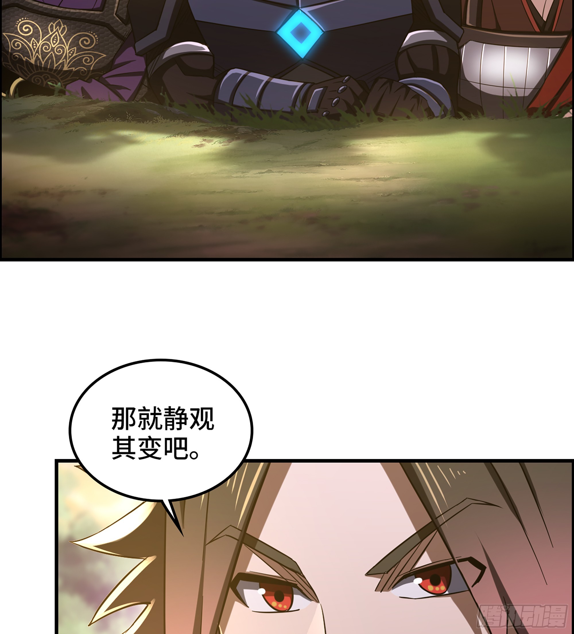 63- 牛头马面28