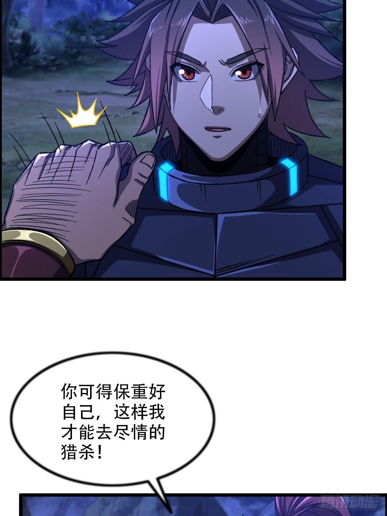 18-打爆你的王八头21