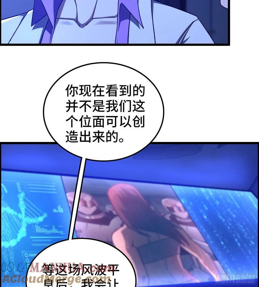 92- 大闹指挥中心45