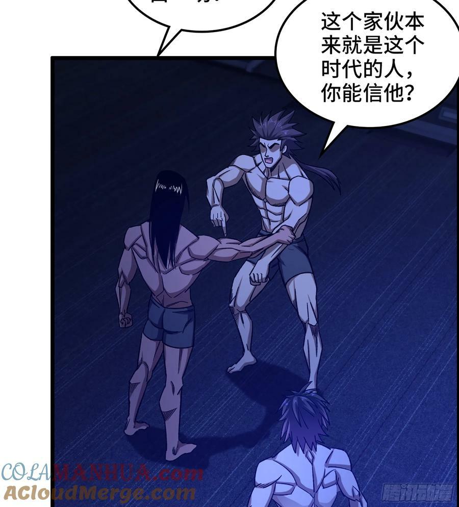 93- 冲突升级54