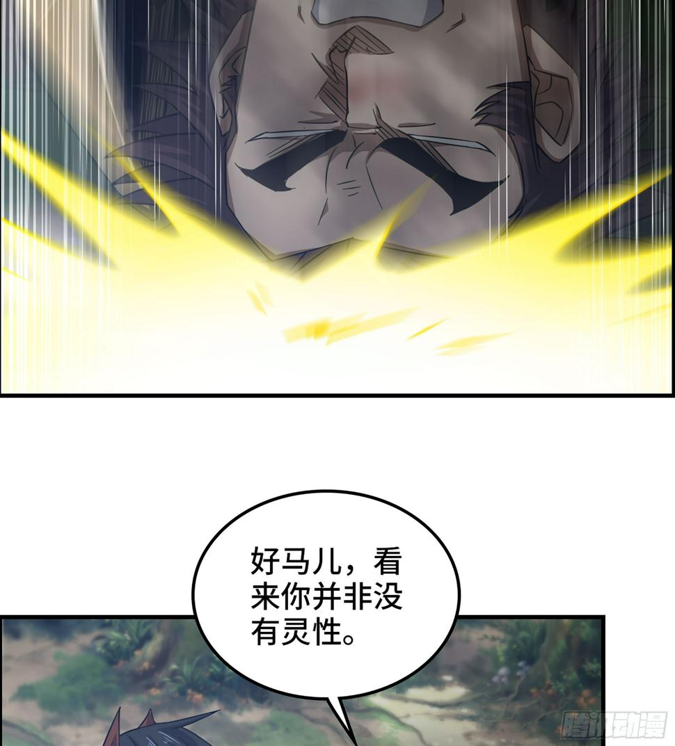 55- 逃出生天？38