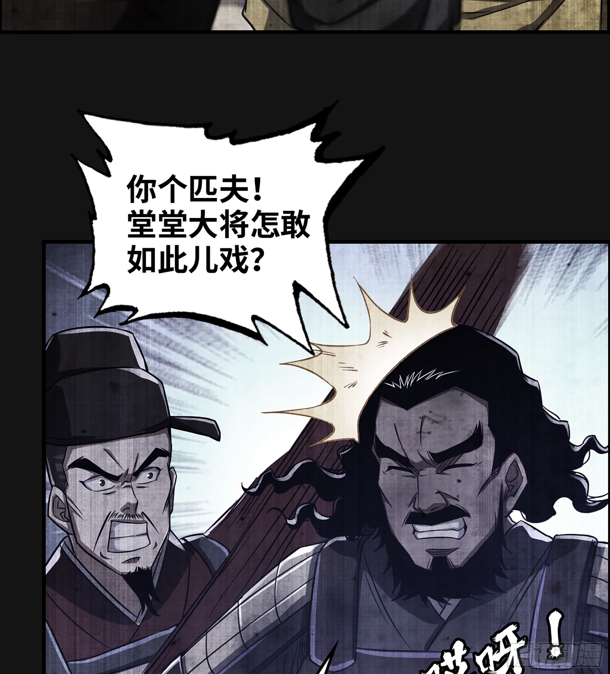 60- 死战到底19