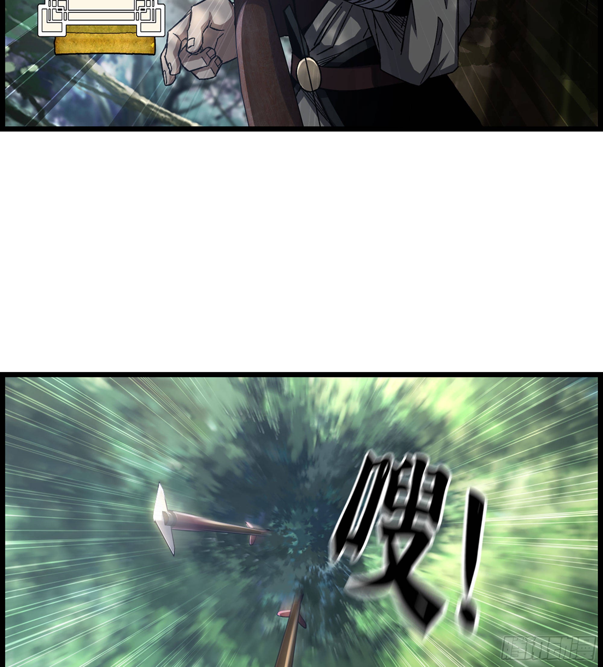 25- 解锁新队友32