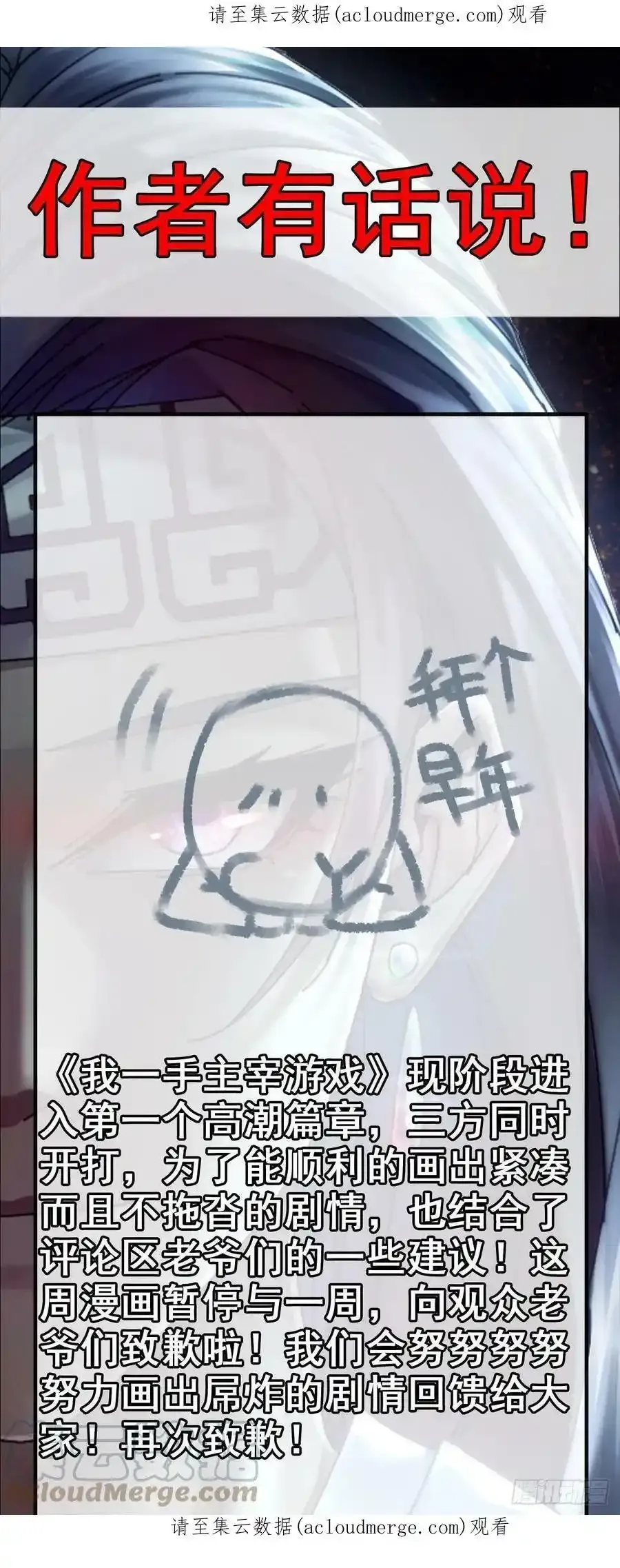 通知0