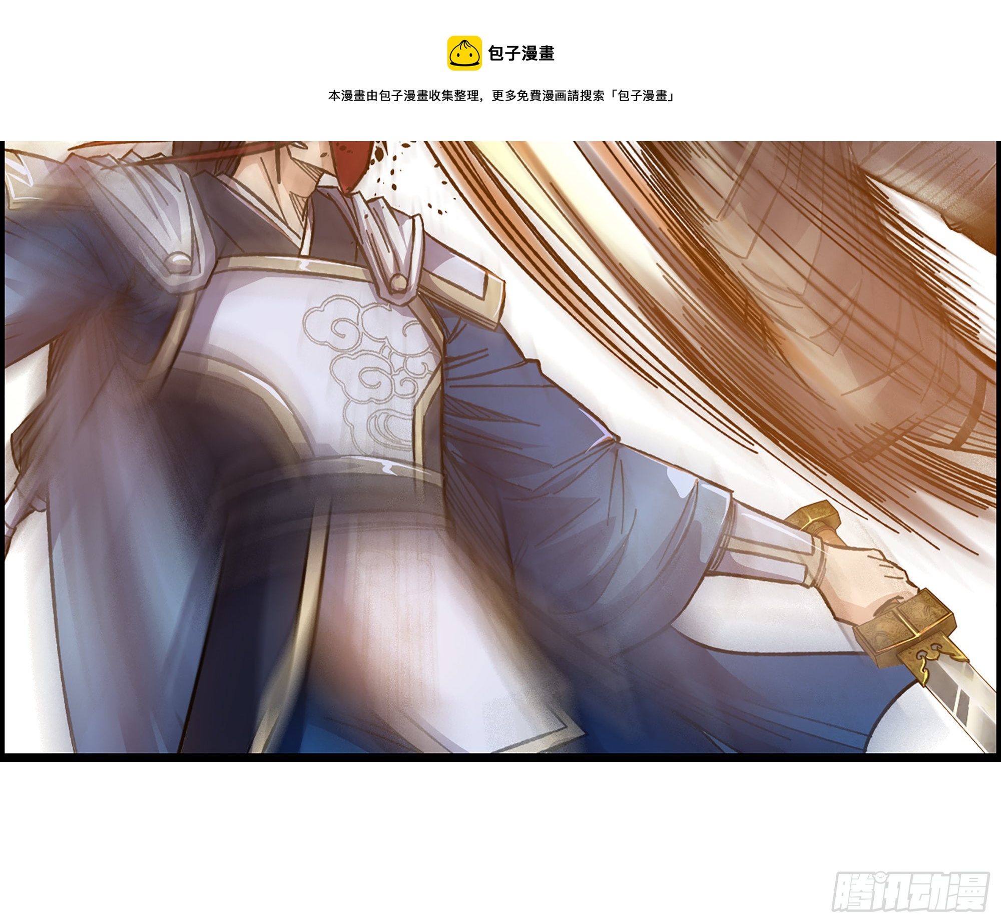 08-第二位马将！正义的三对一70
