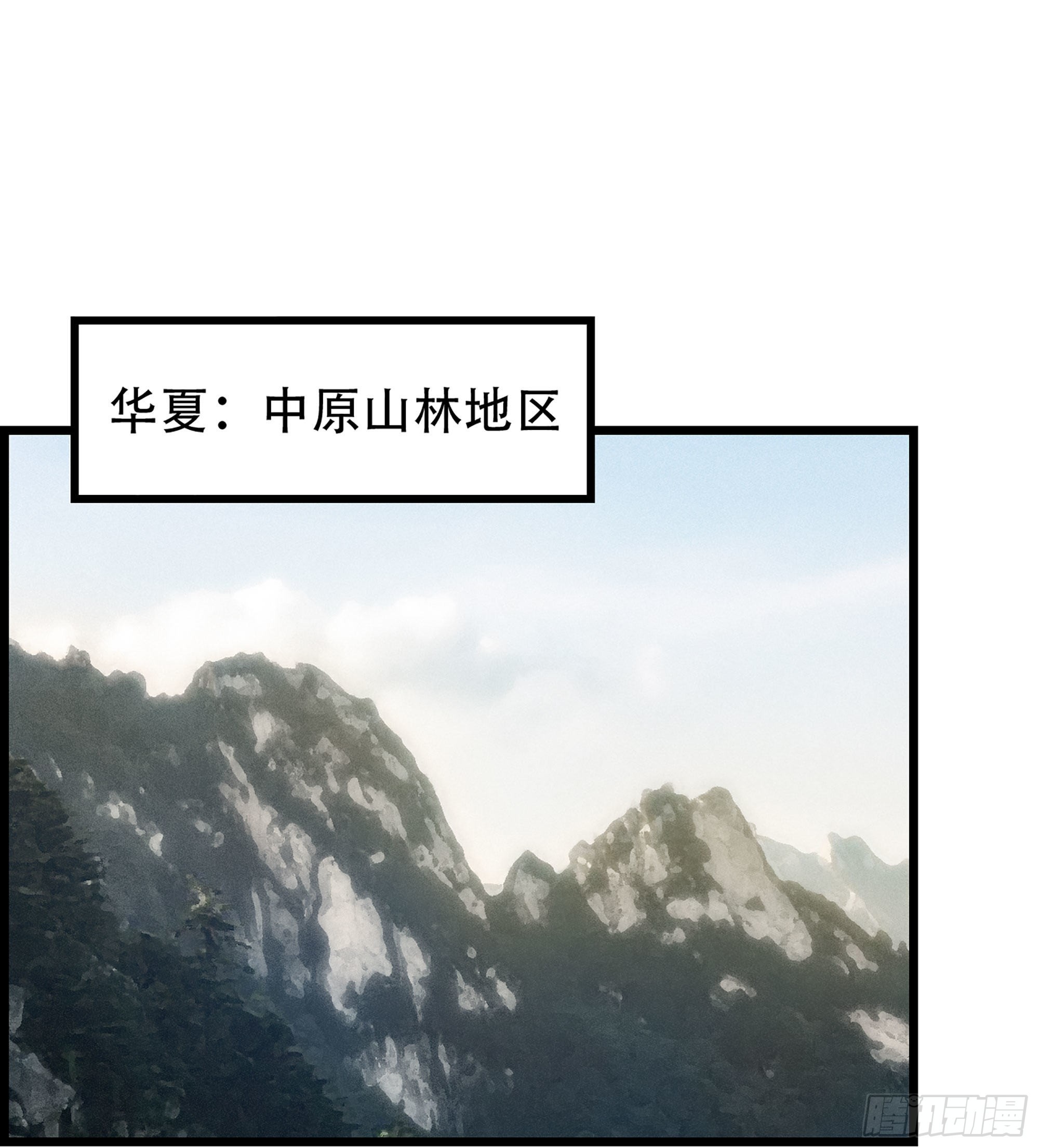 24- 来者何人？！1