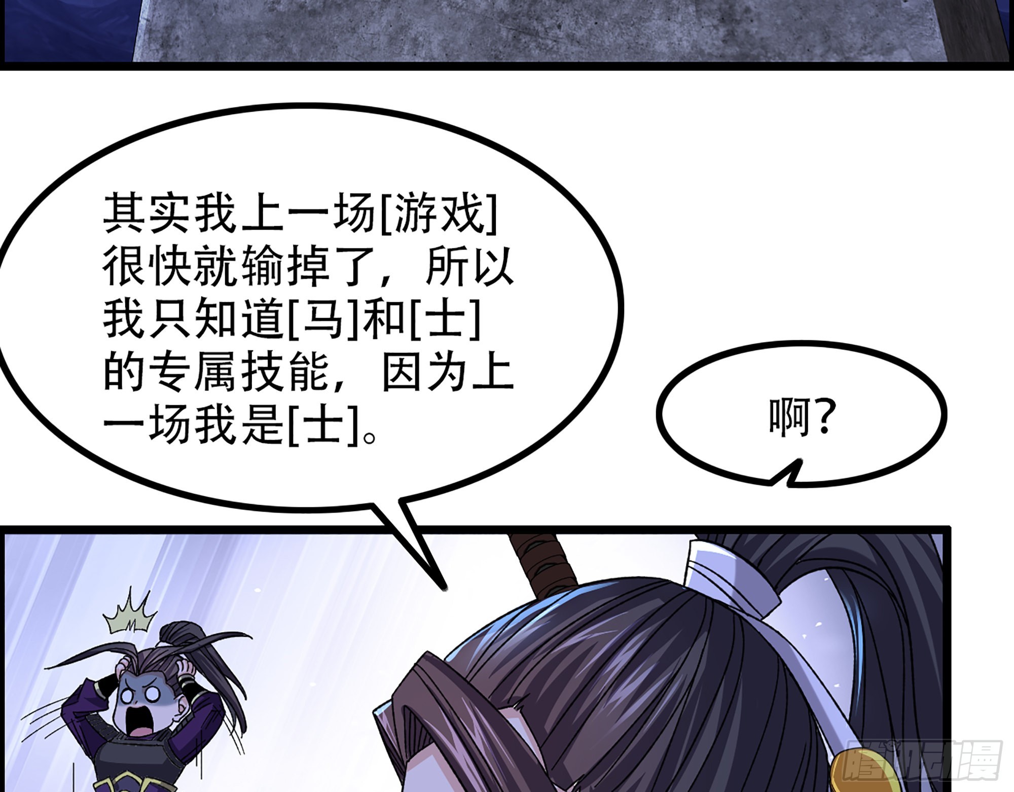 10-继续开盲盒，未知的伙伴57