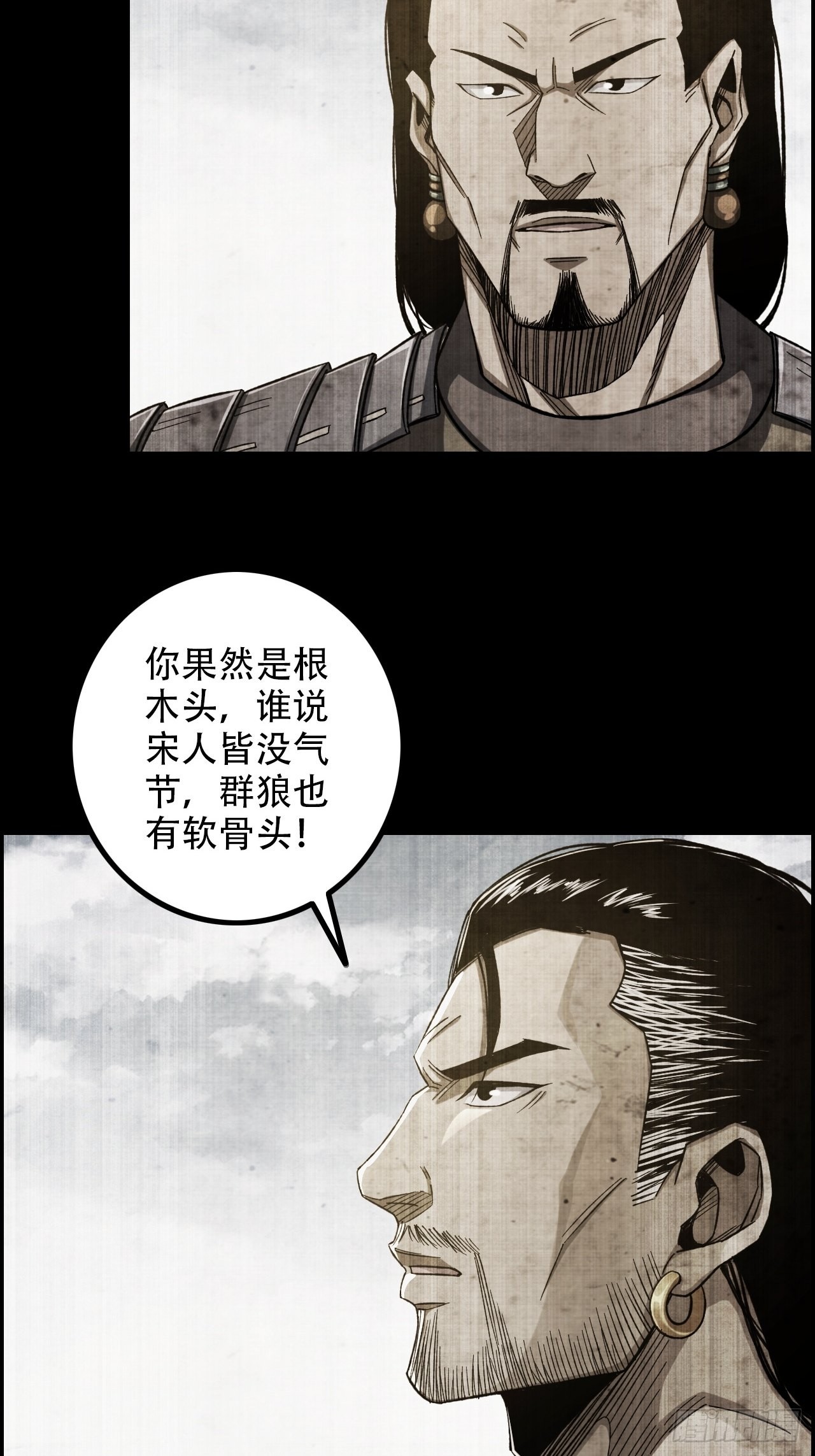 15-异兽玄武10