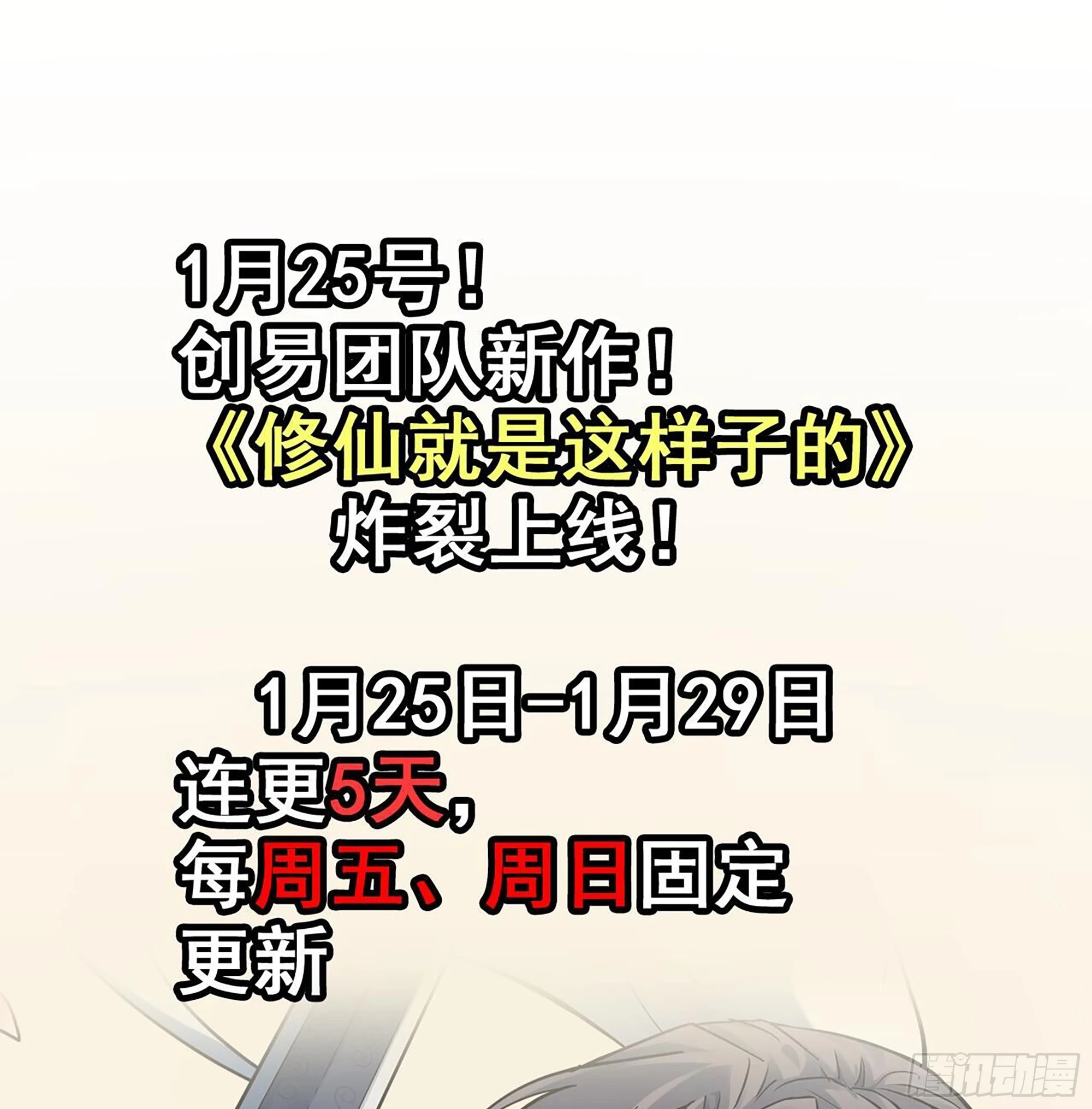 78- 千古一帝61