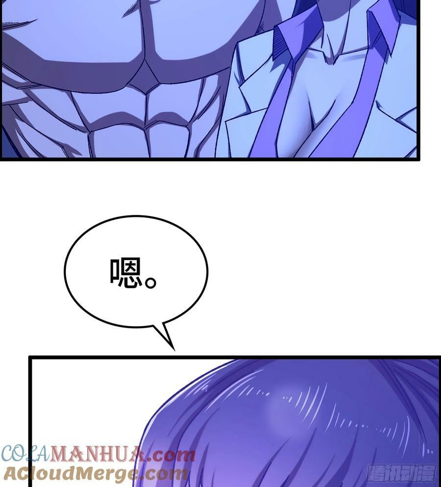 94- 妥协39