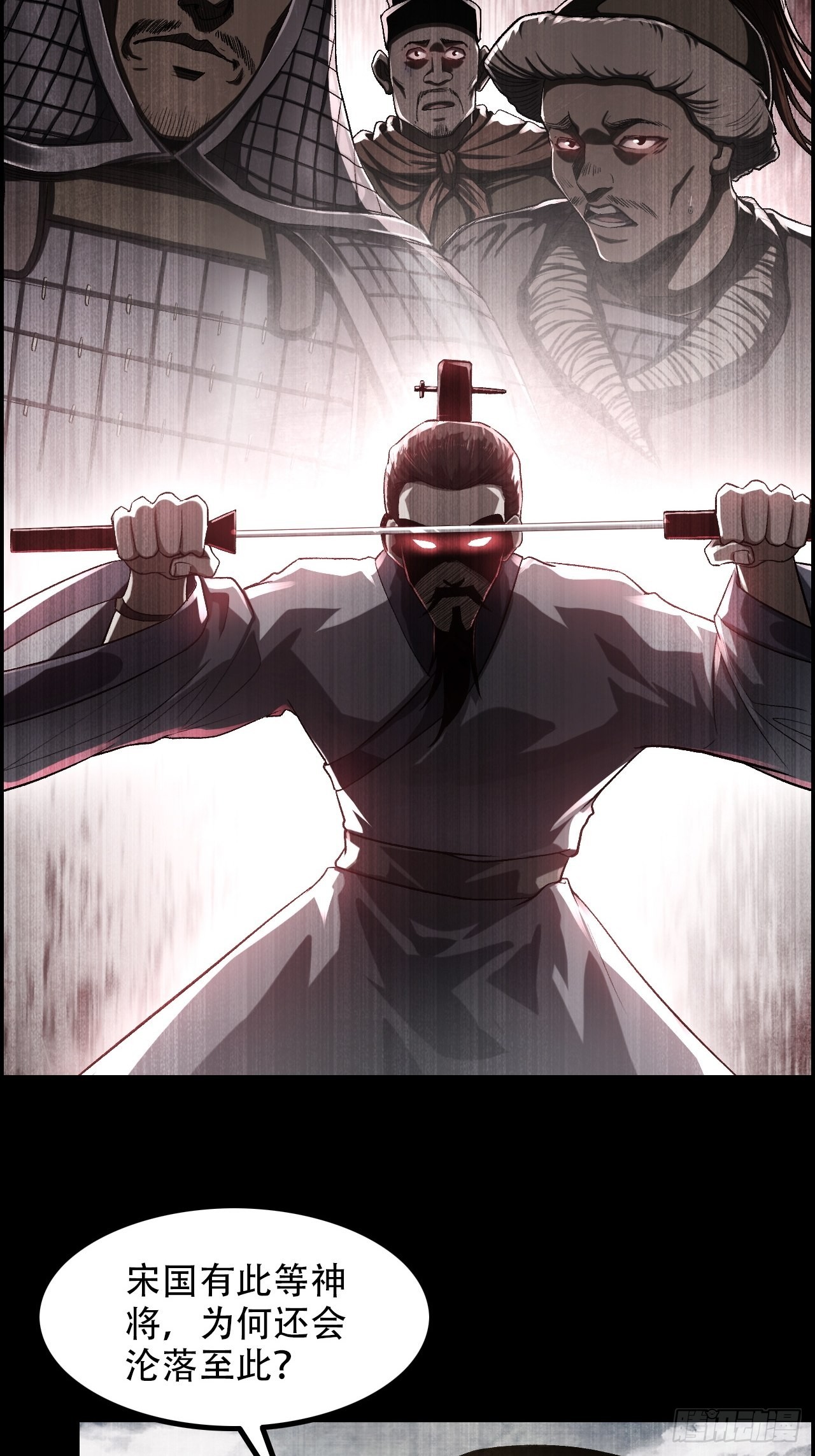15-异兽玄武16