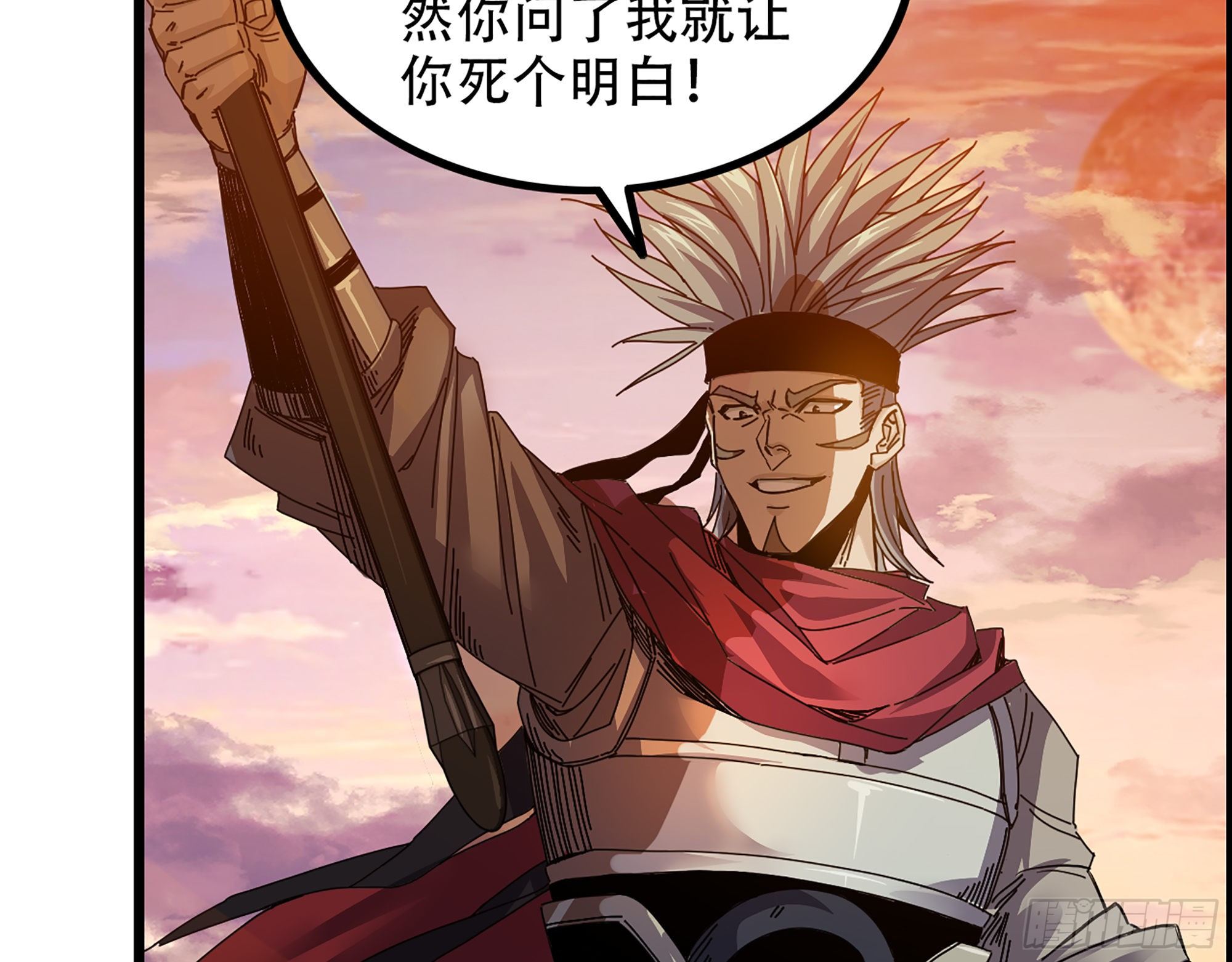 04-古人，时代变了！3