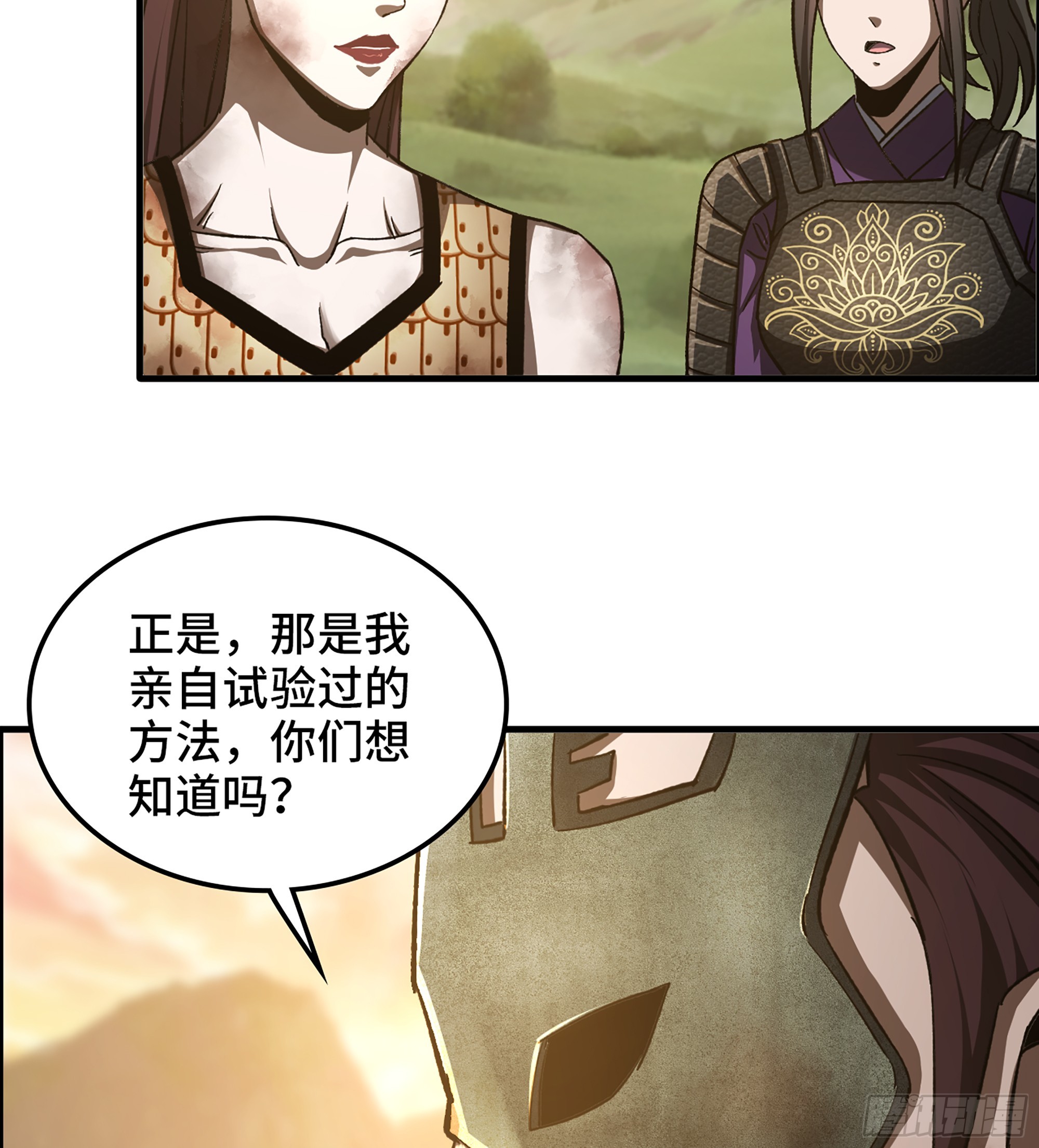 68- 【游戏】的秘密48