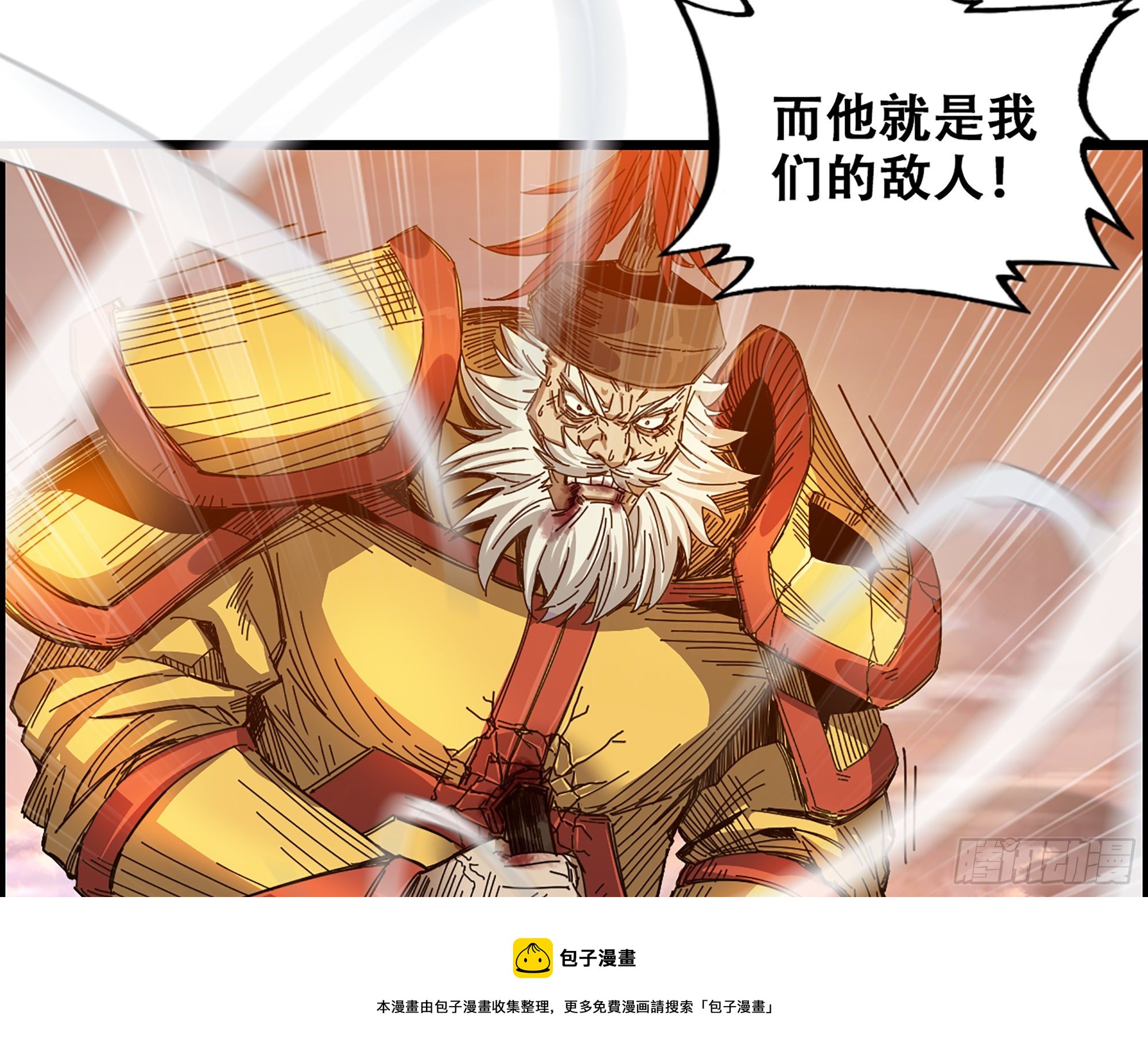 04-古人，时代变了！16