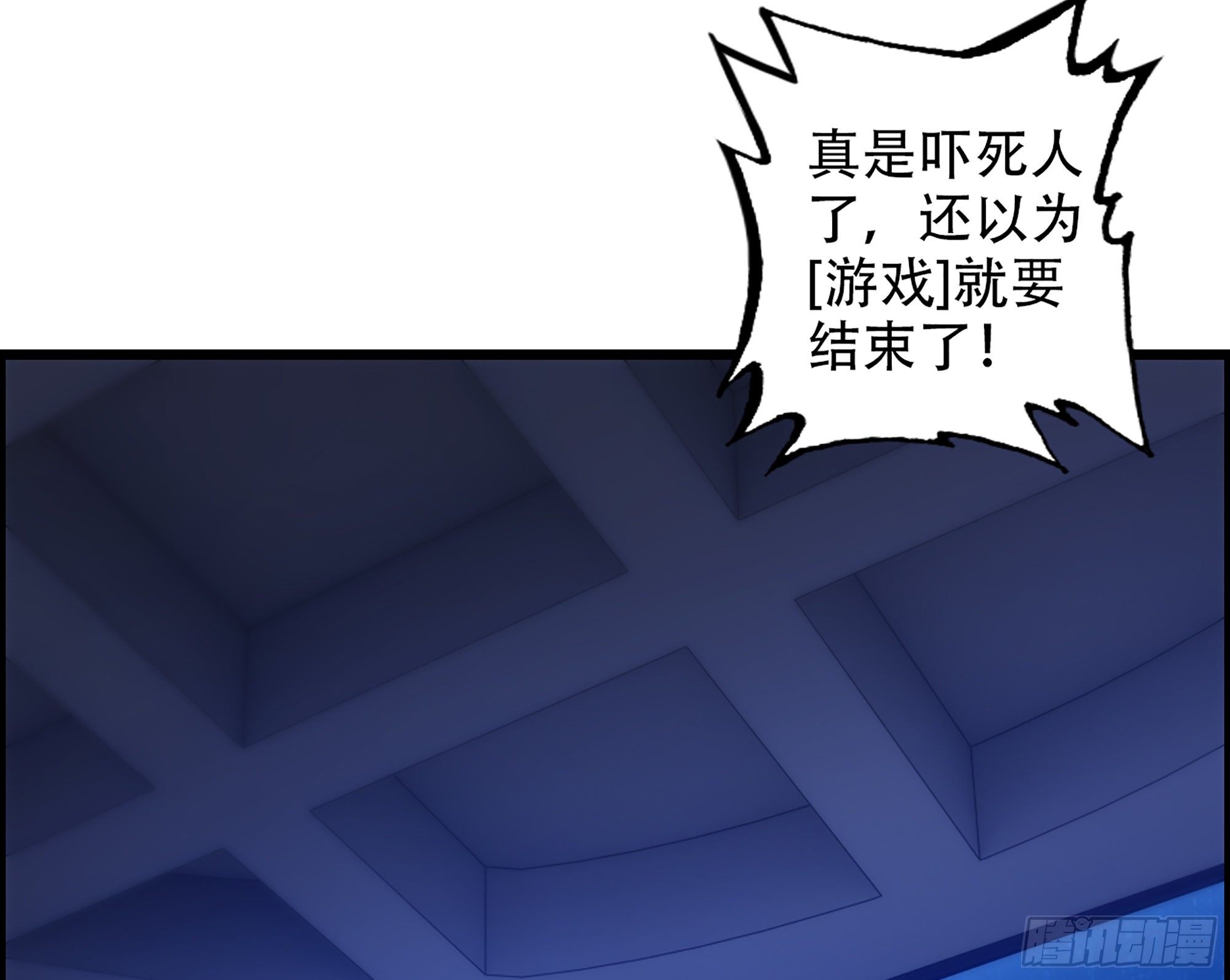 06-游戏的开始5