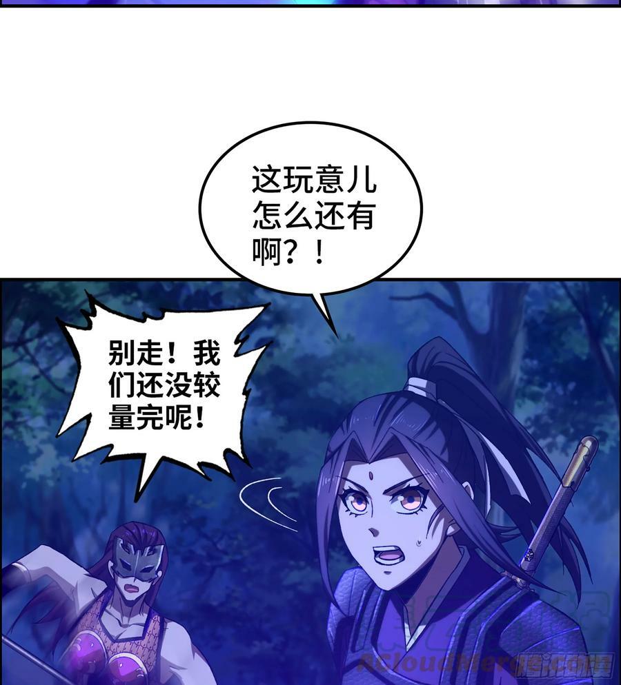 88- 道具再现！57