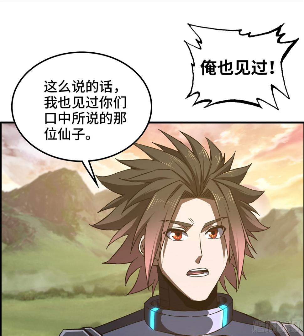 68- 【游戏】的秘密46