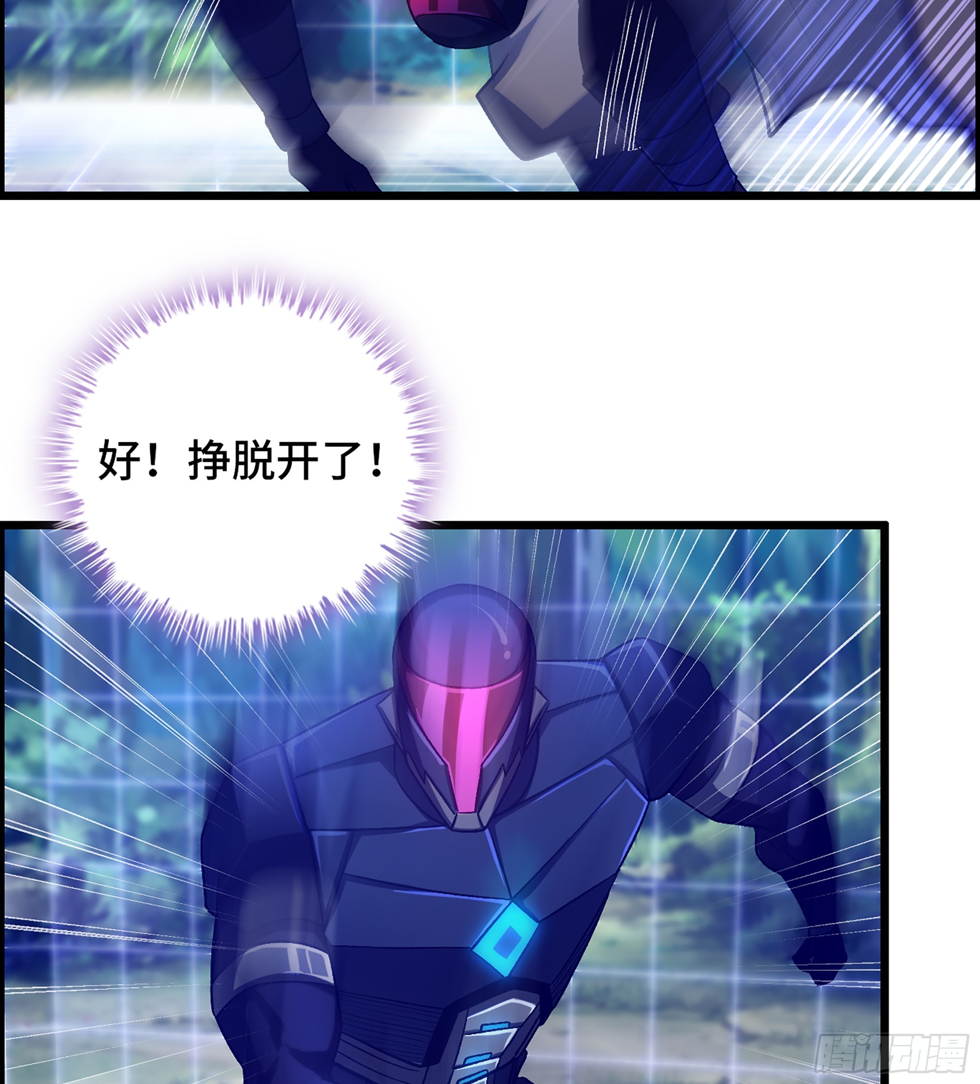 50- 奋力反击5