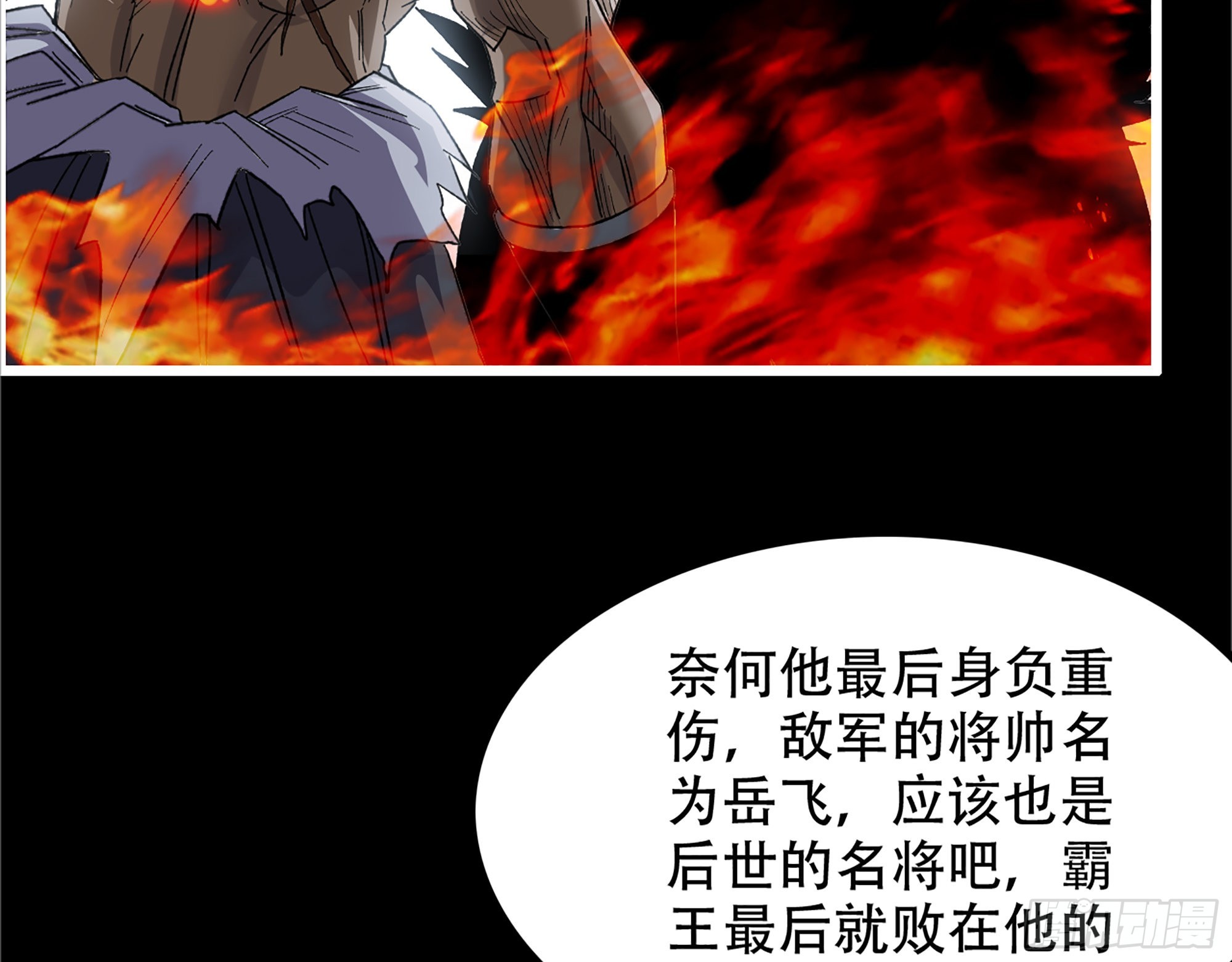 10-继续开盲盒，未知的伙伴69