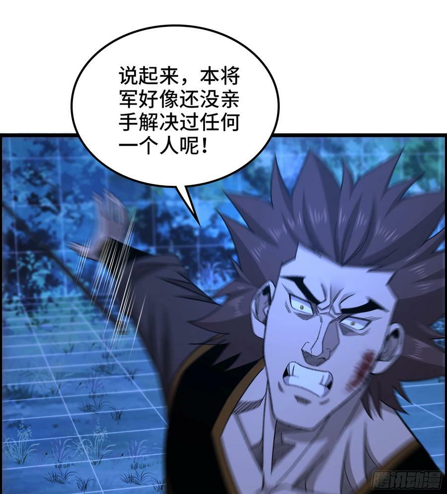 89- 从天而降41