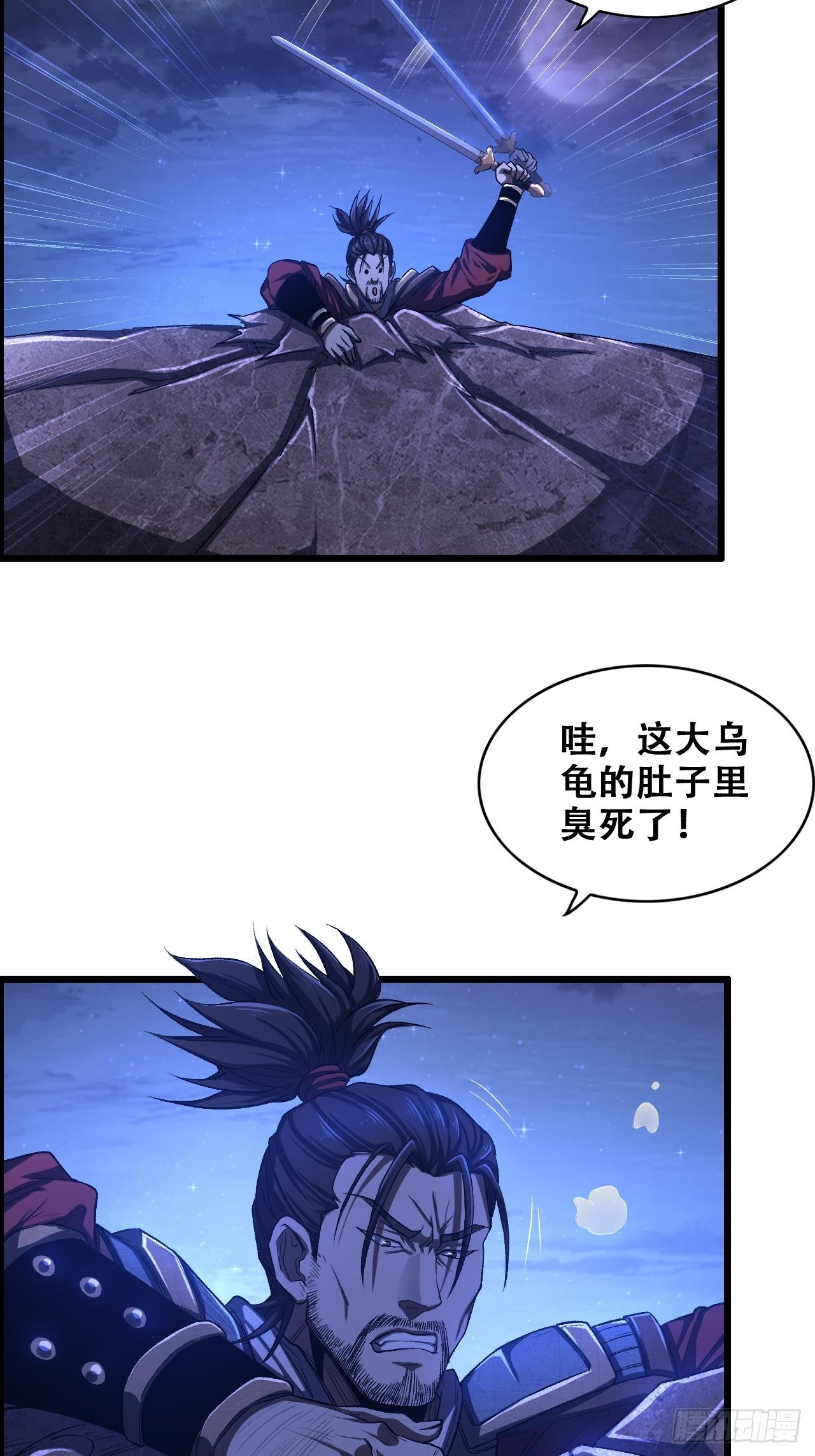 20-宝物掉落，分配！15