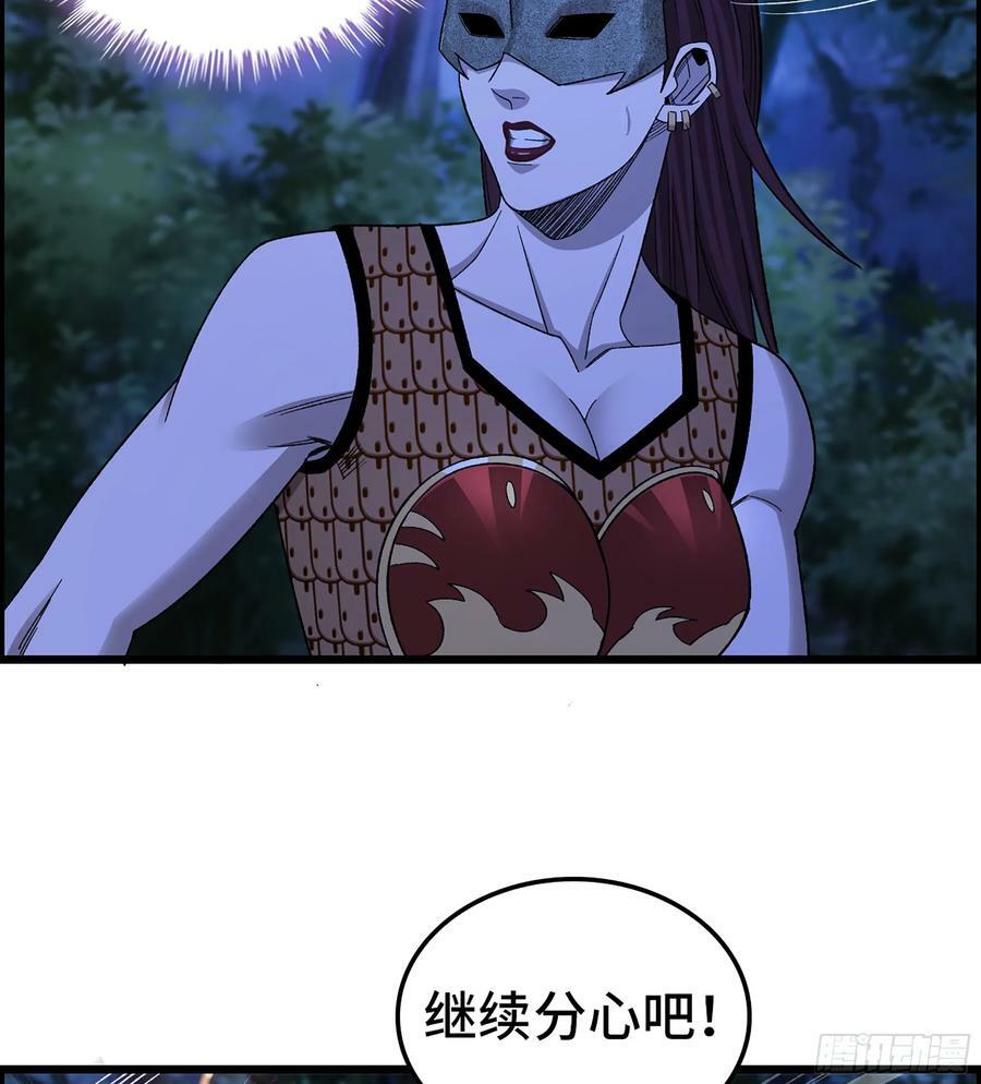 87- 势均力敌43