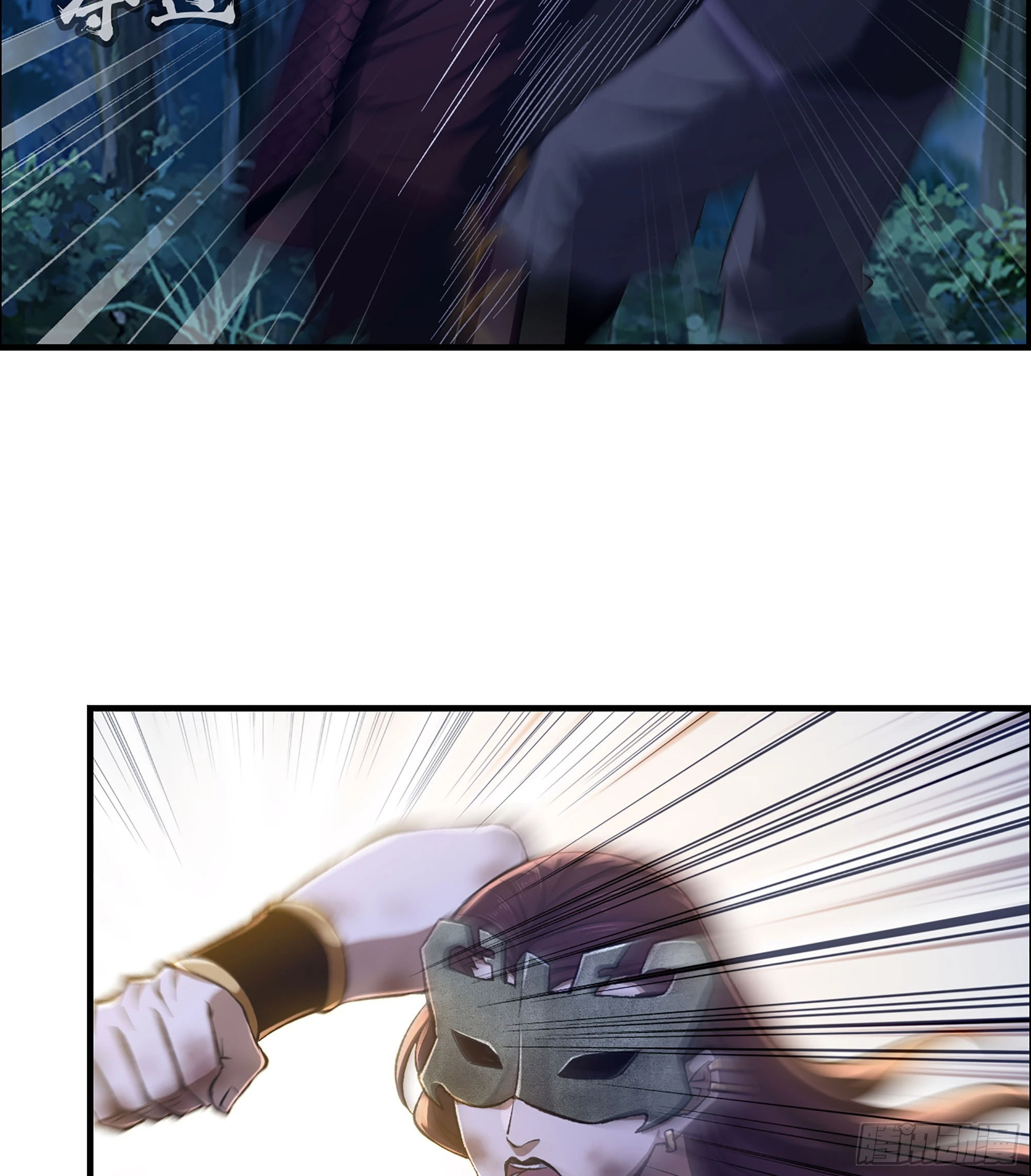 77- 王者相争16