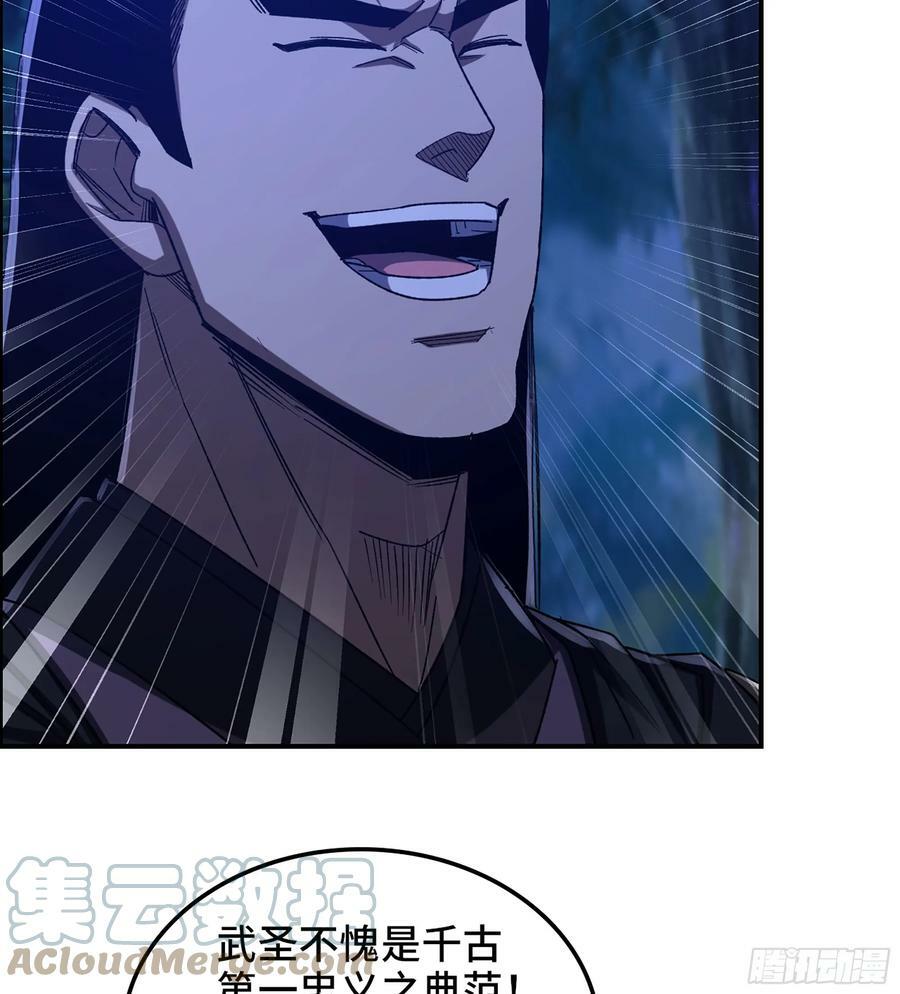 85- 分出高下24
