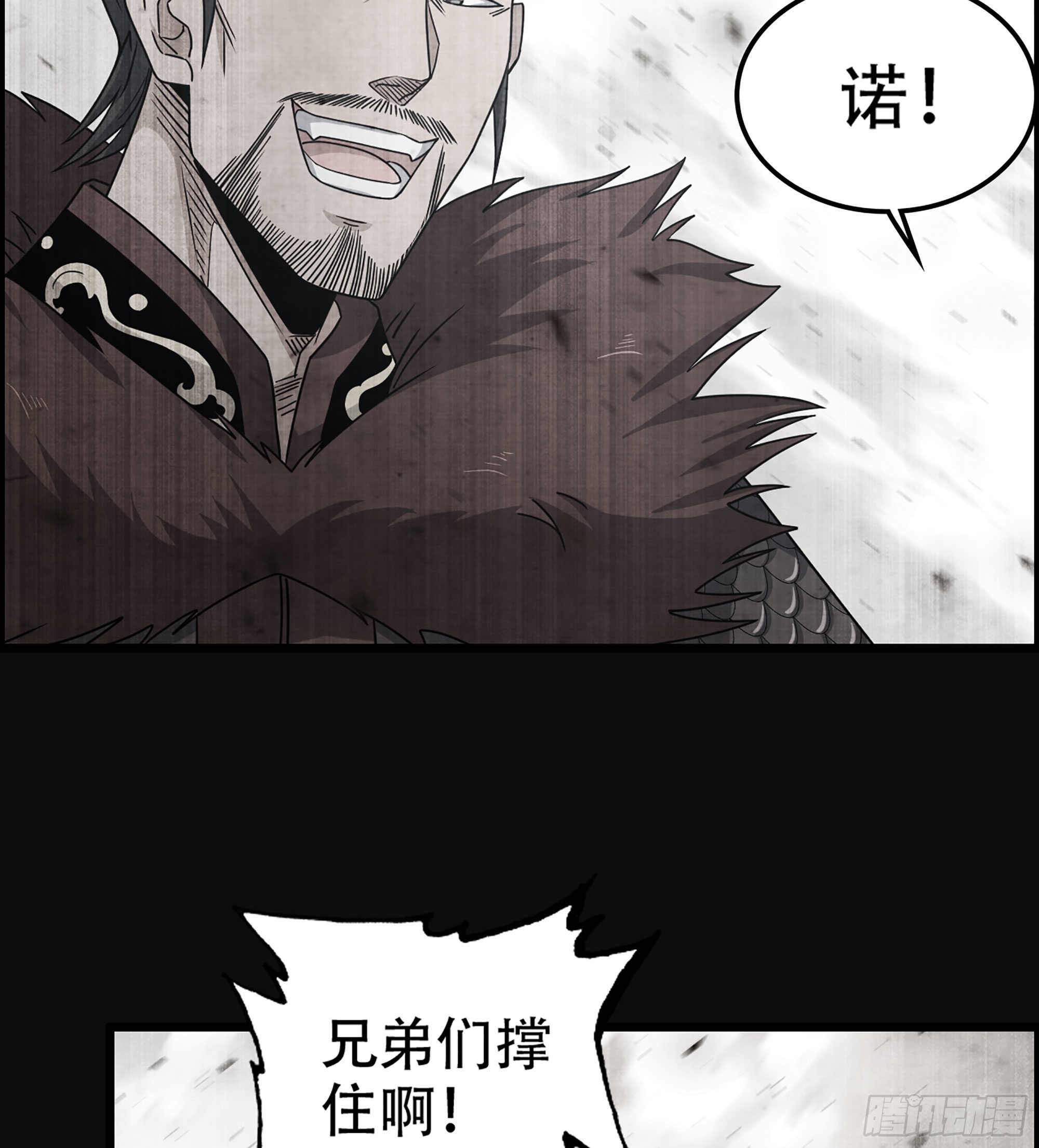 28- 恶鬼23