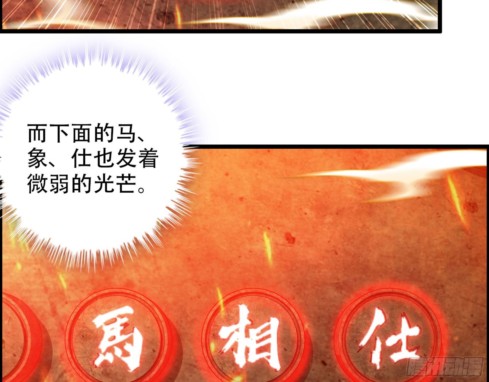 02-首遇，是敌人还是盟友5