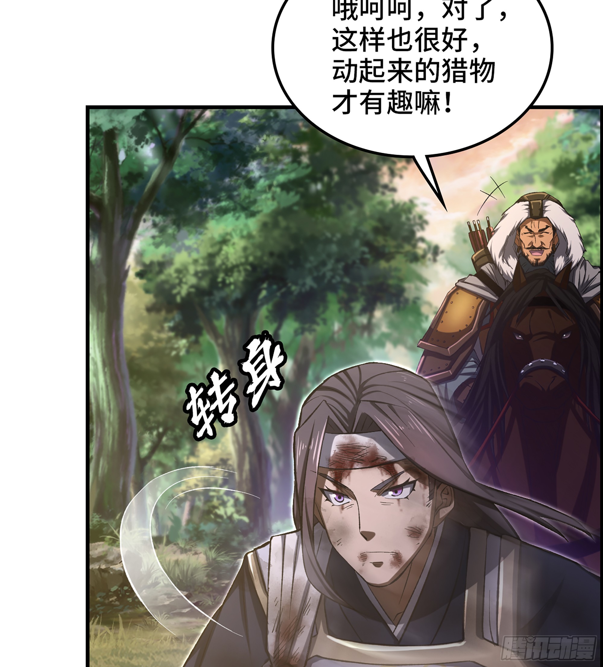 65- 危机之时8