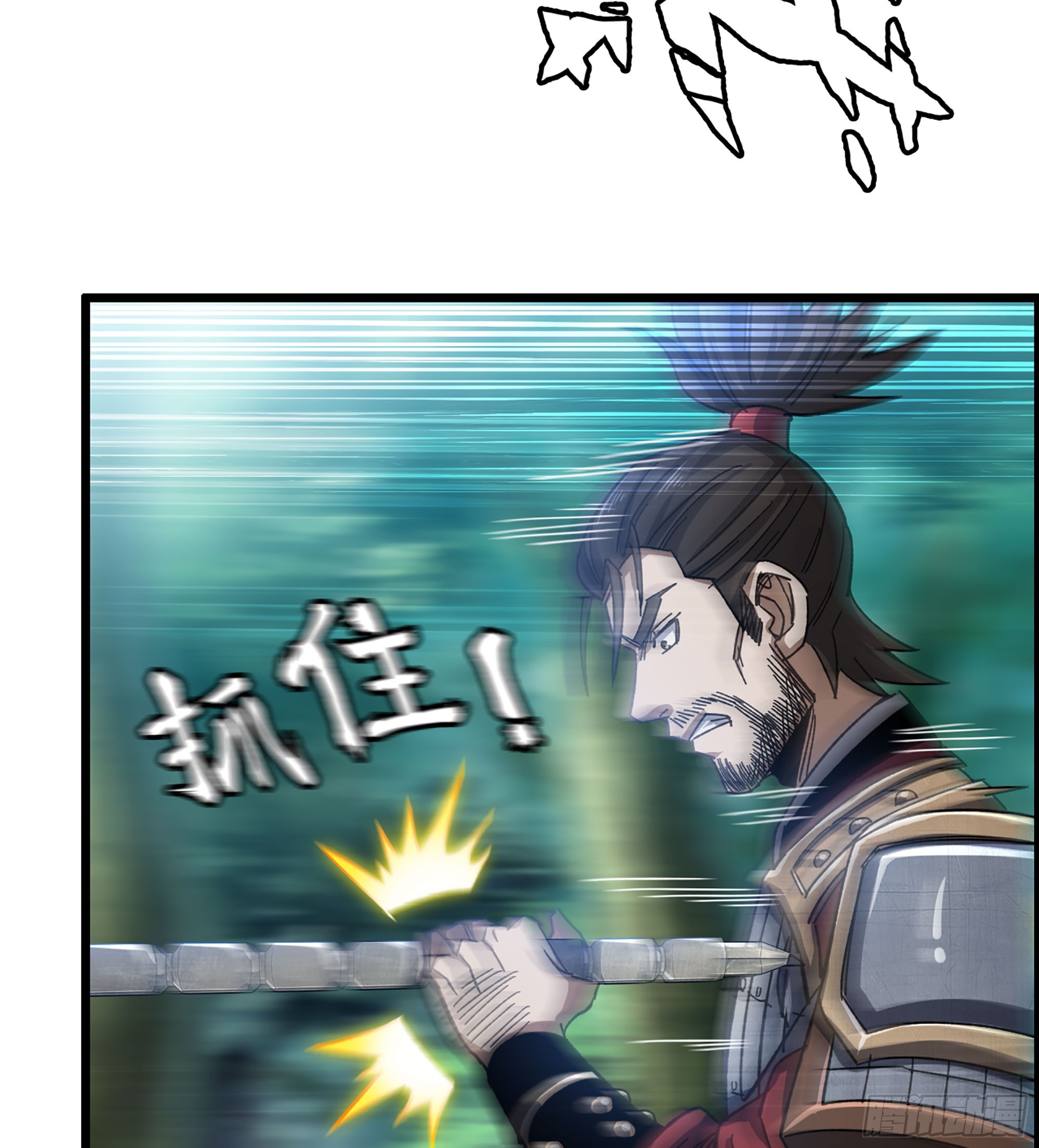 57- 撒手锏4