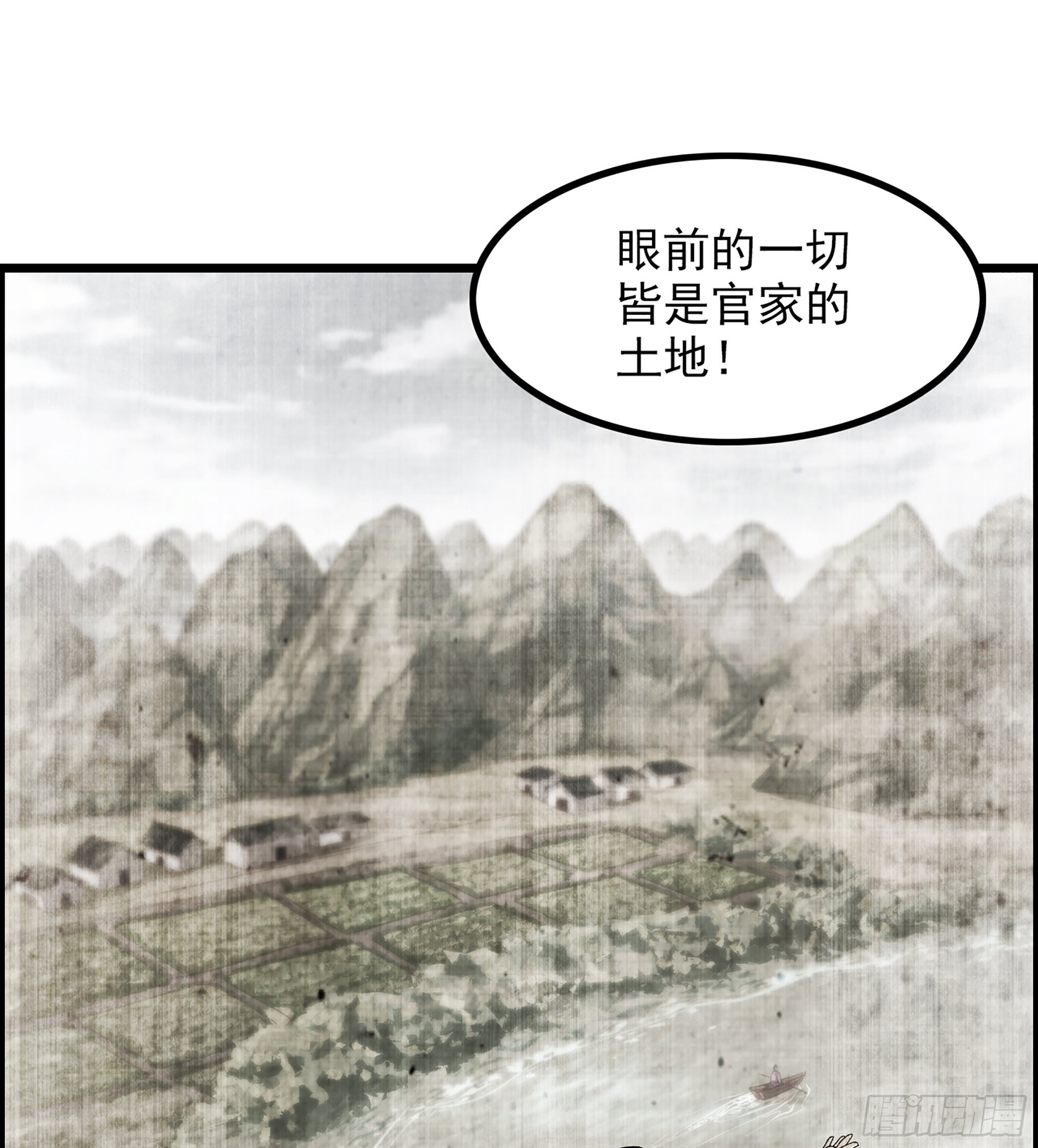 11-再添一员11