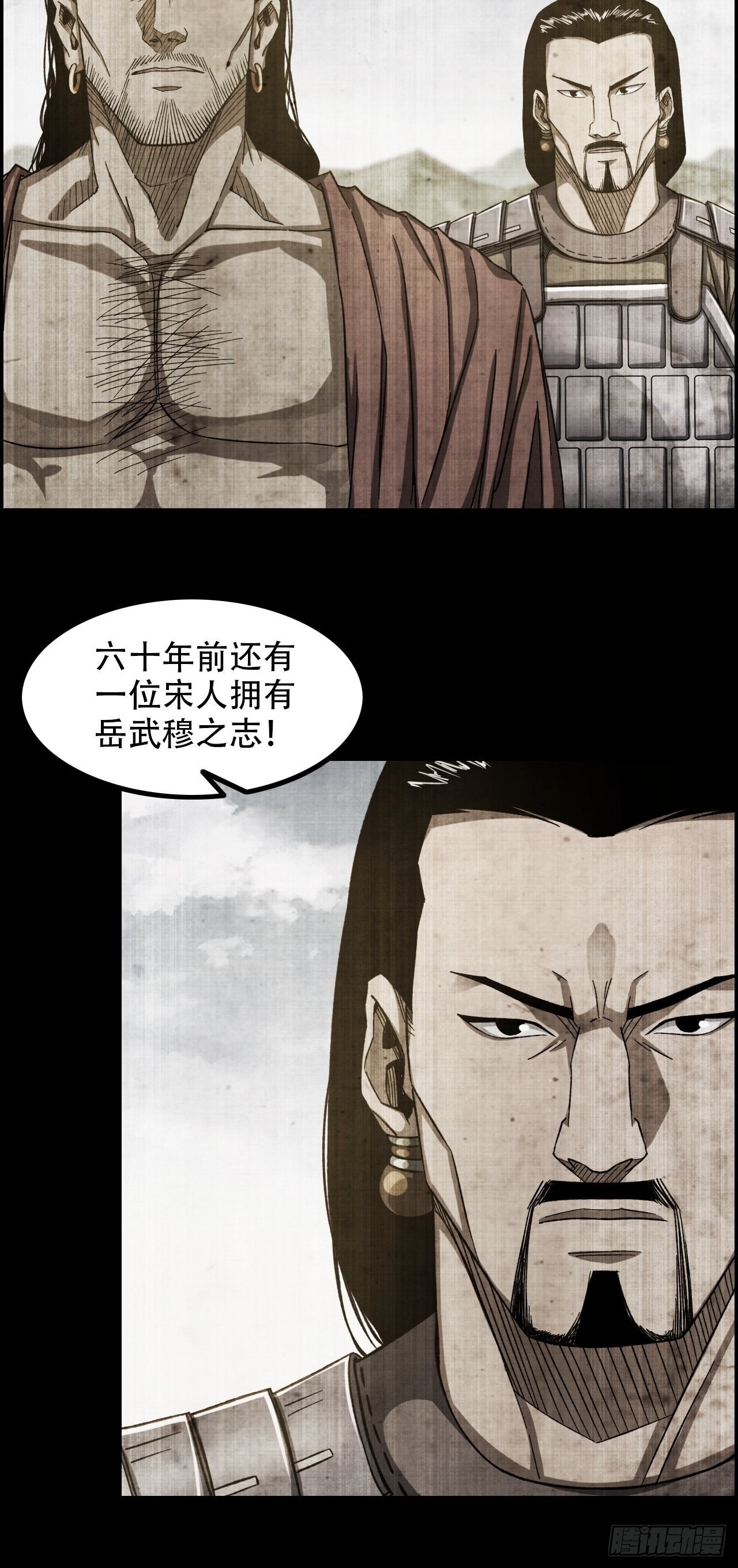 15-异兽玄武13