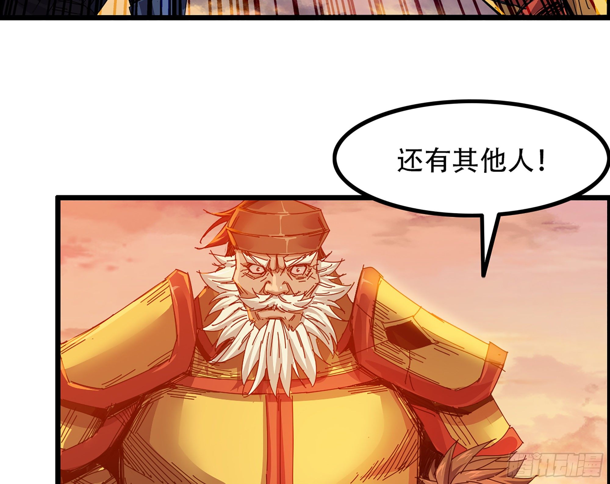 03-士的诞生！鳌拜！63