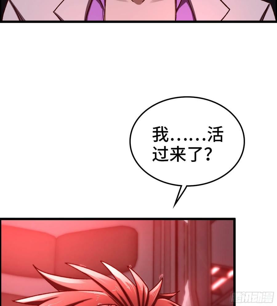 92- 大闹指挥中心5