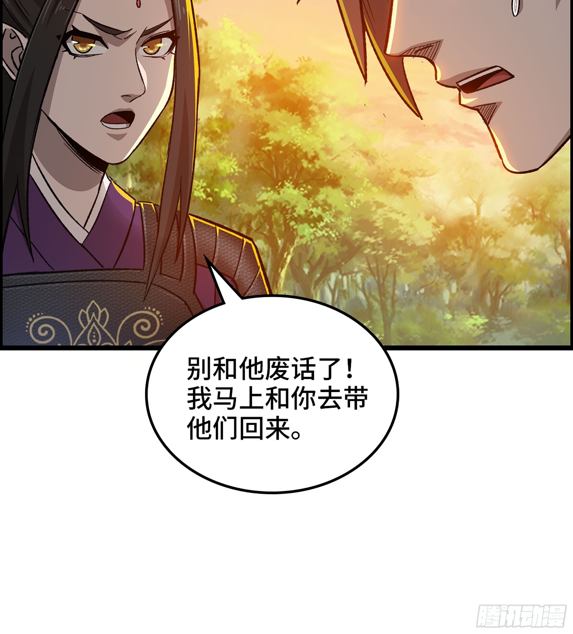 62- 救援争执20