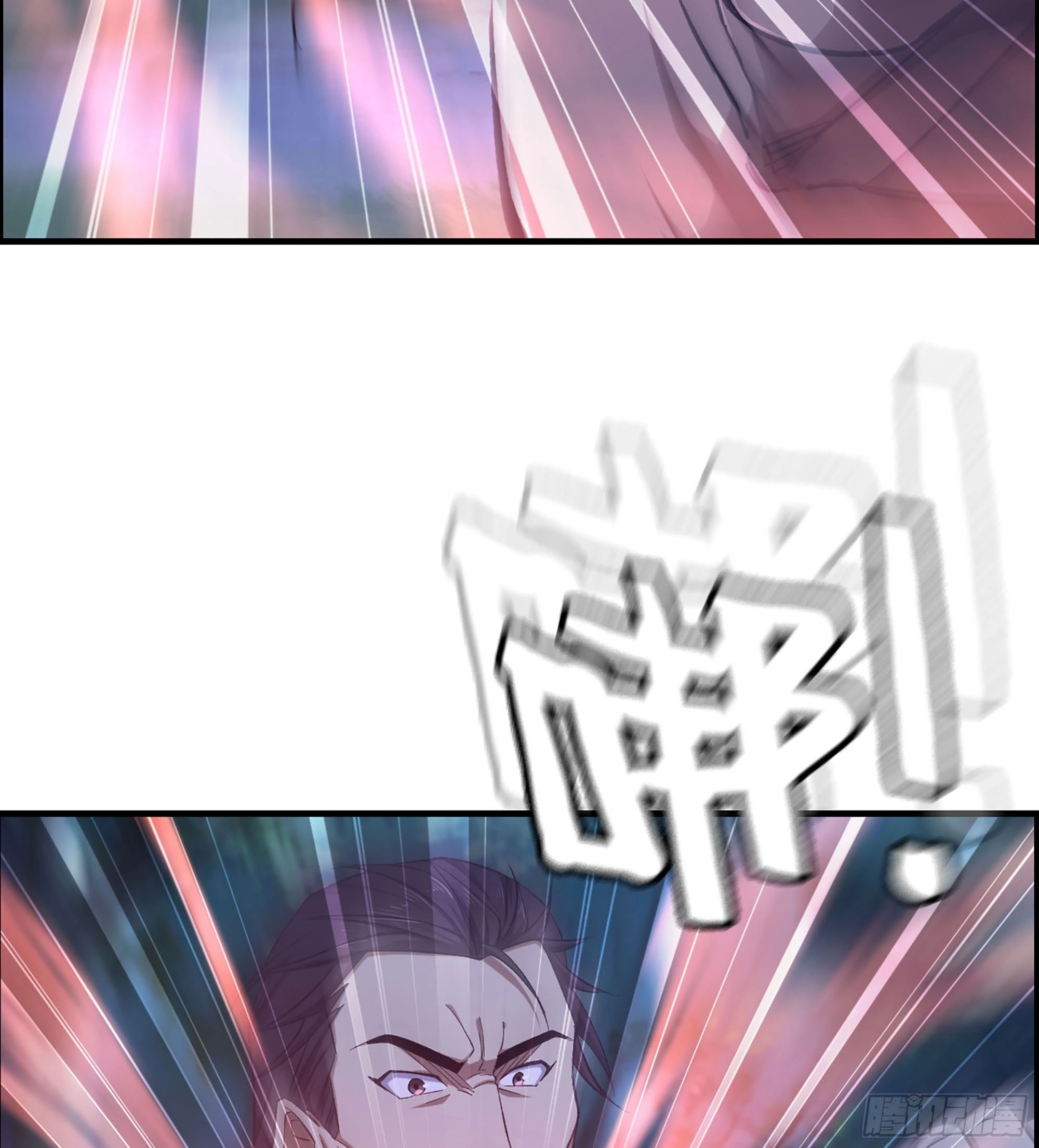 77- 王者相争29